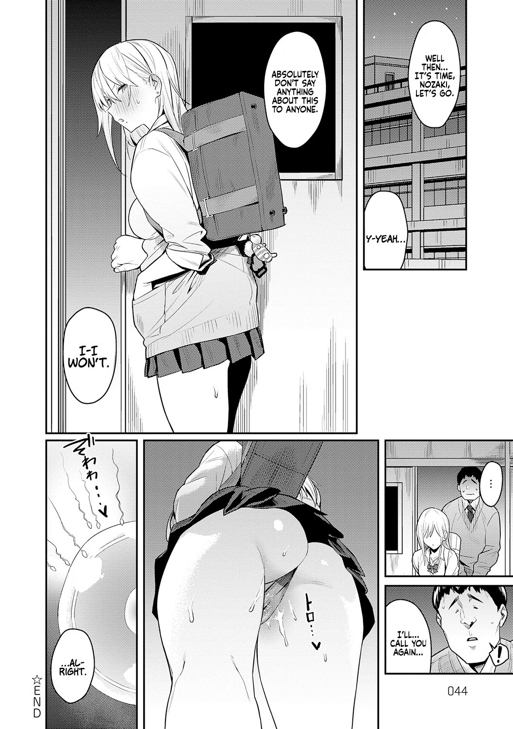 Seiyoku Tsuyo Tsuyo Ch.1-7 page 44