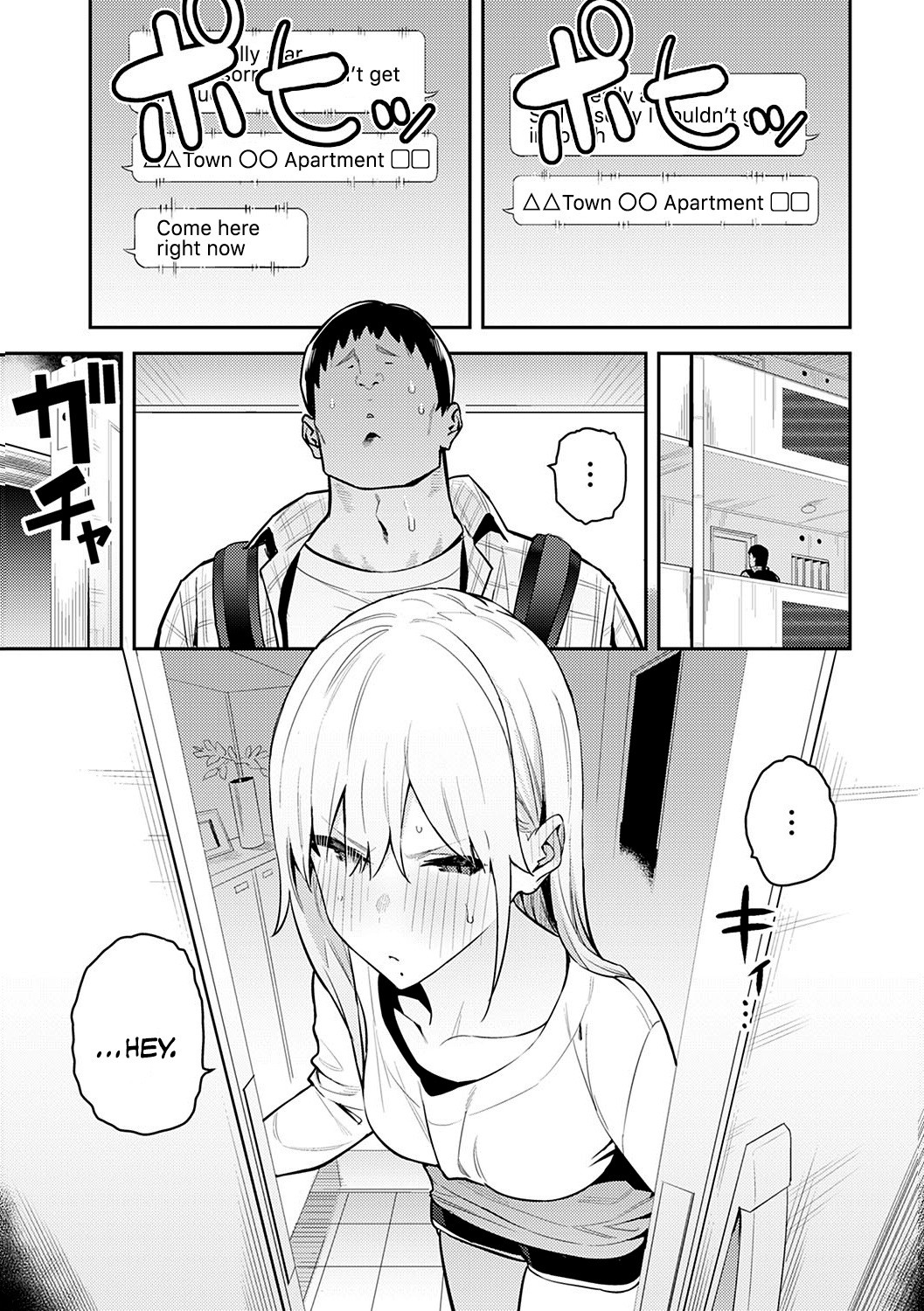 Seiyoku Tsuyo Tsuyo Ch.1-7 page 57