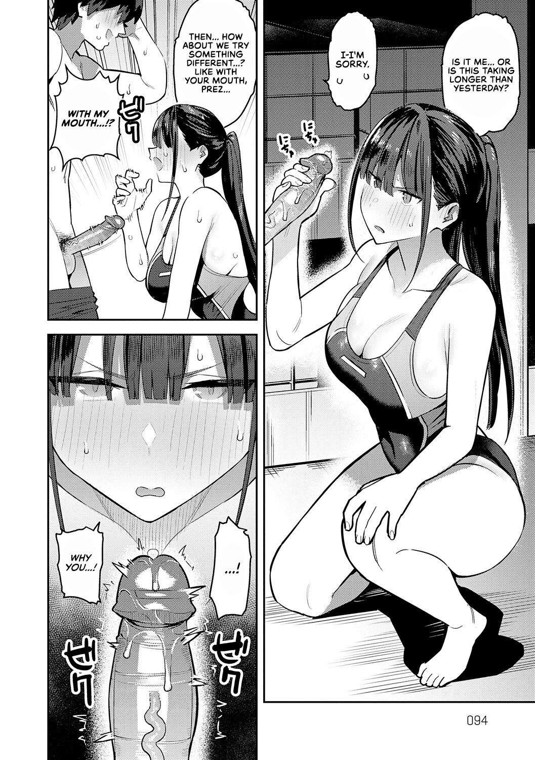 Seiyoku Tsuyo Tsuyo Ch.1-7 page 94