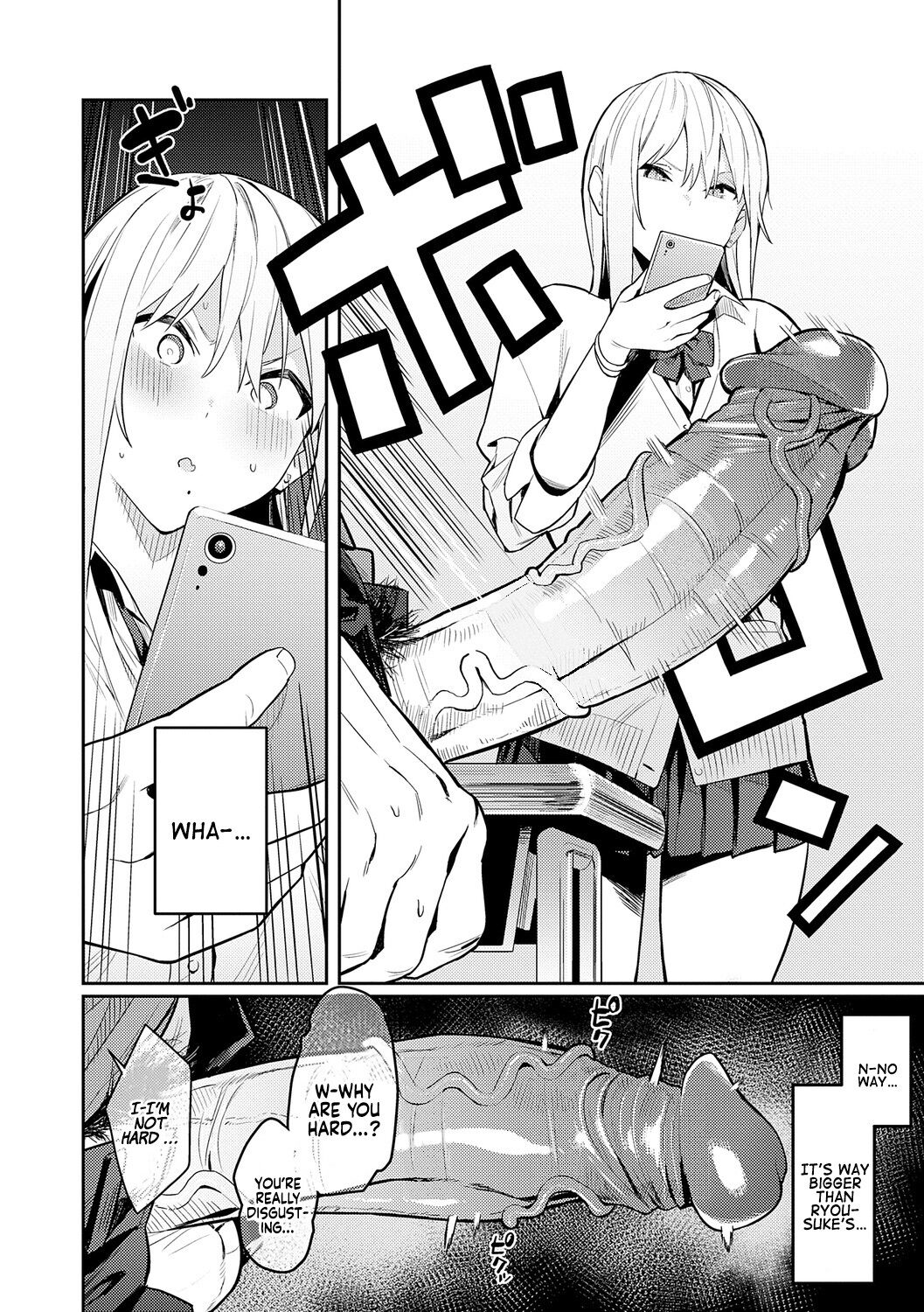 Seiyoku Tsuyo Tsuyo Ch.1-7 page 10