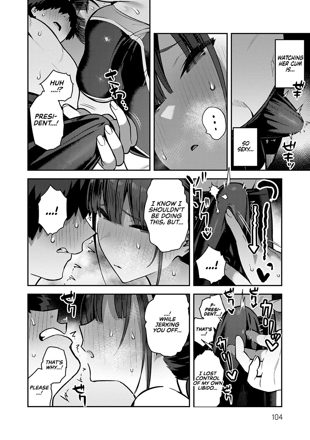 Seiyoku Tsuyo Tsuyo Ch.1-7 page 104
