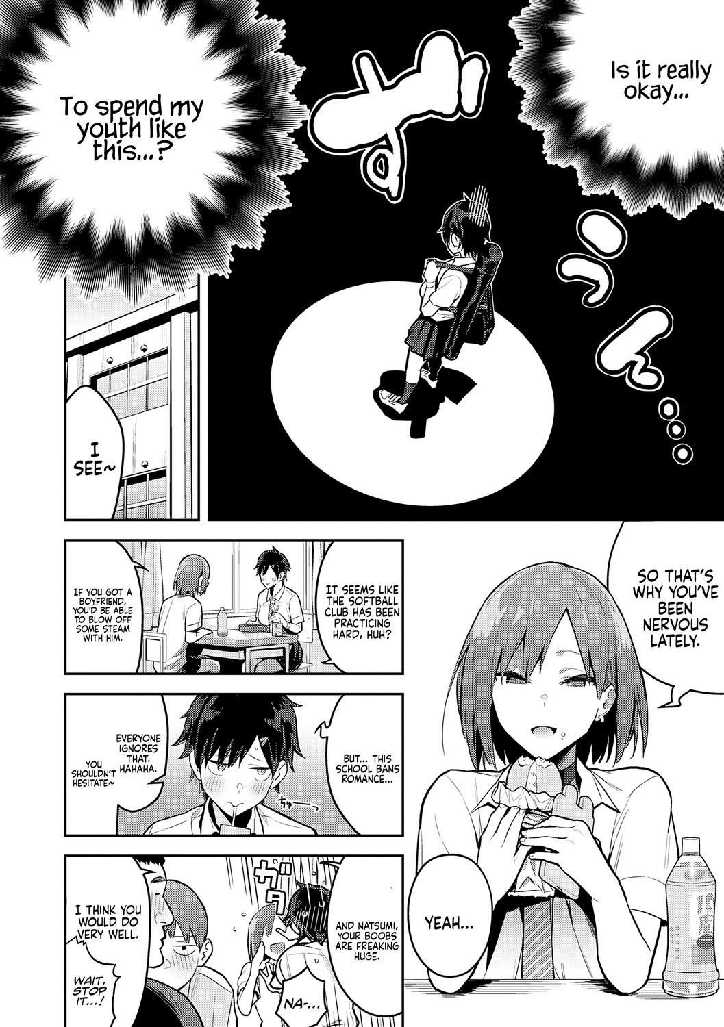 Seiyoku Tsuyo Tsuyo Ch.1-7 page 162