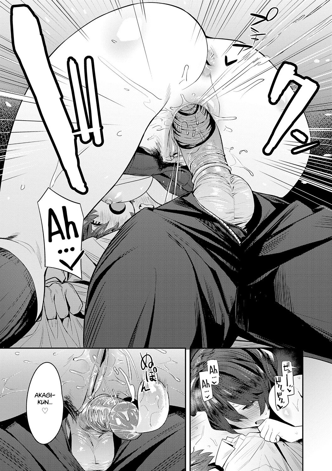 Seiyoku Tsuyo Tsuyo Ch.1-7 page 211