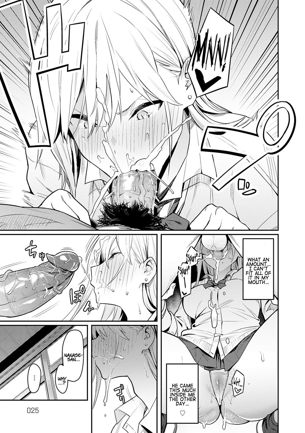 Seiyoku Tsuyo Tsuyo Ch.1-7 page 25
