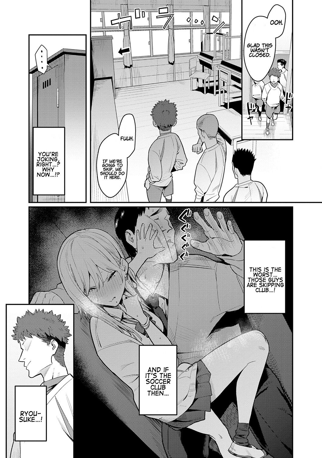 Seiyoku Tsuyo Tsuyo Ch.1-7 page 28