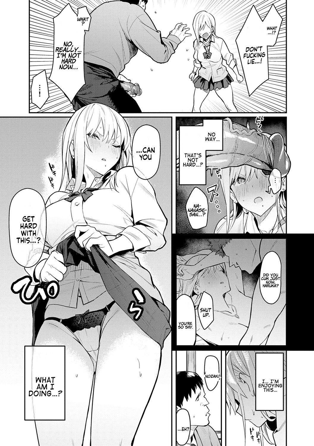 Seiyoku Tsuyo Tsuyo + Extra page 11