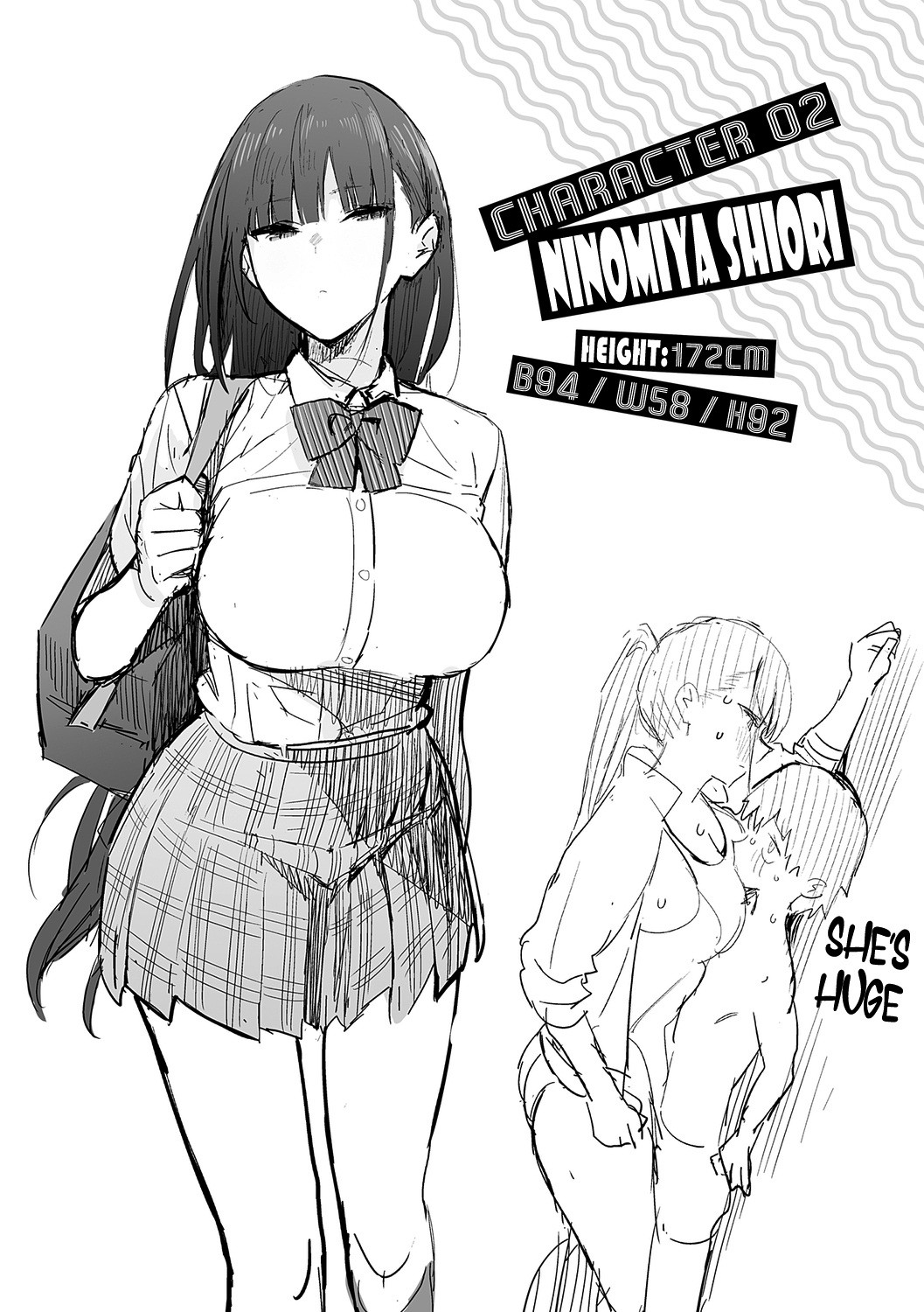 Seiyoku Tsuyo Tsuyo + Extra page 117