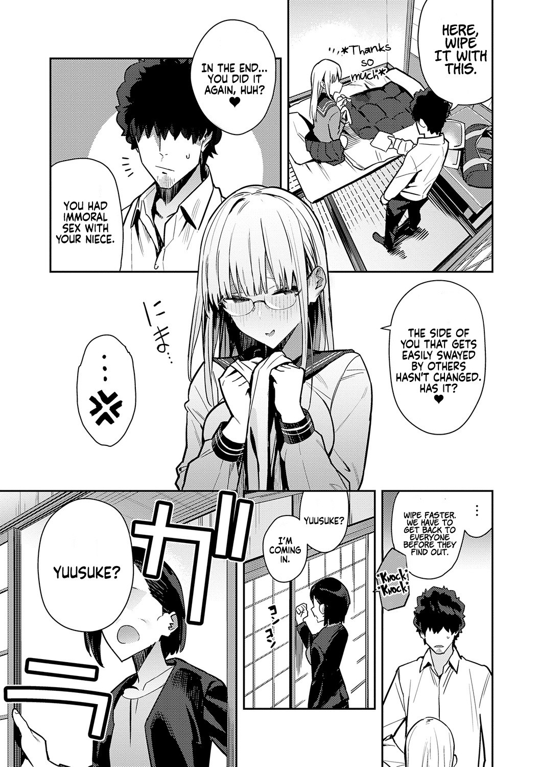 Seiyoku Tsuyo Tsuyo + Extra page 127