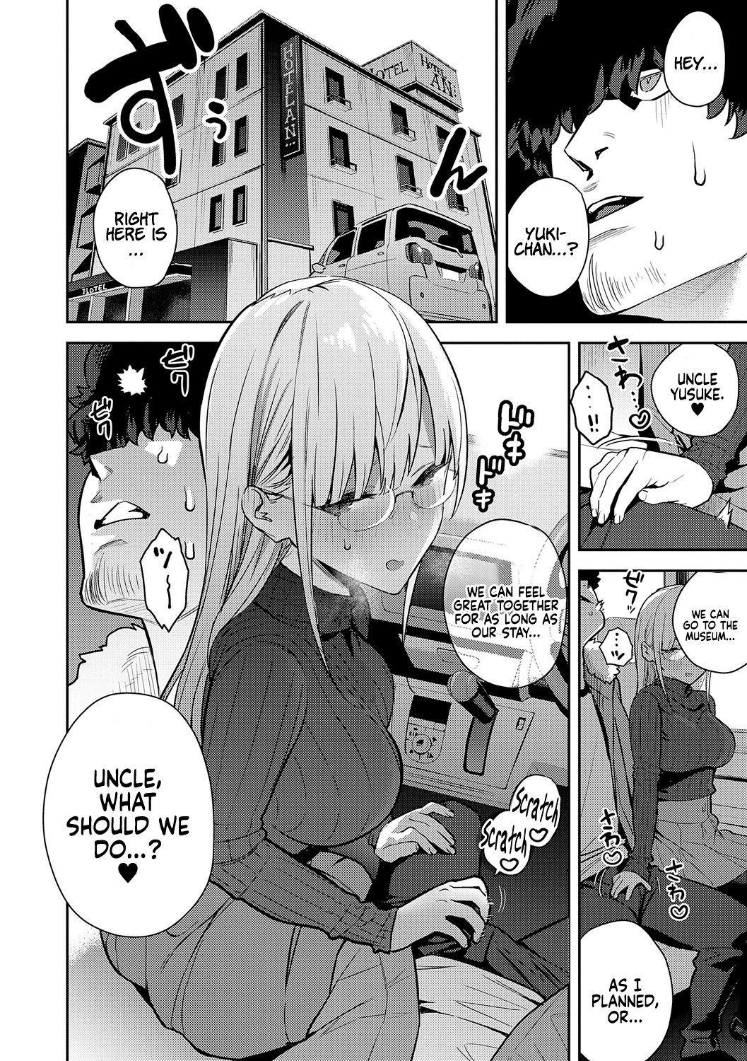 Seiyoku Tsuyo Tsuyo + Extra page 140