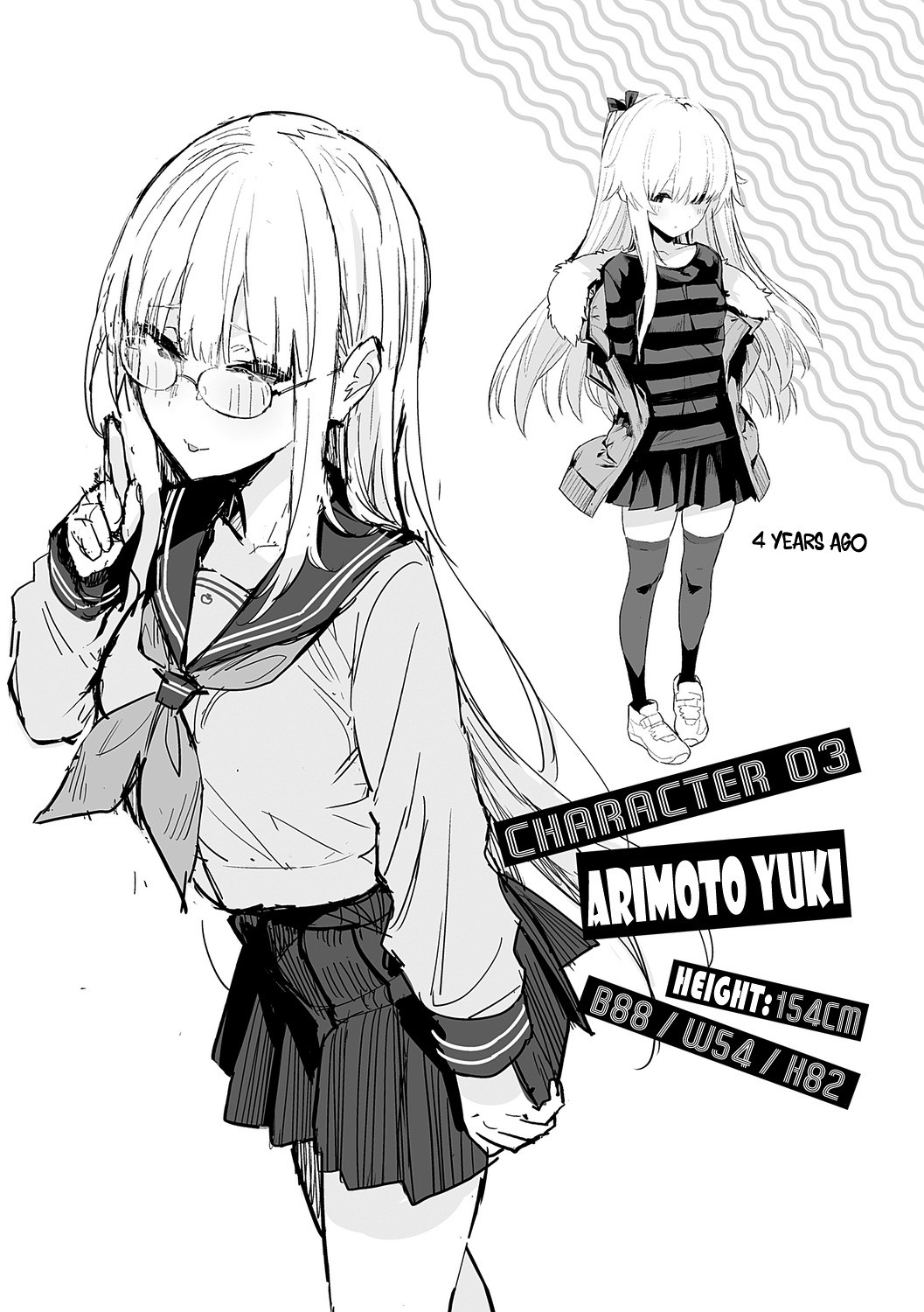 Seiyoku Tsuyo Tsuyo + Extra page 159