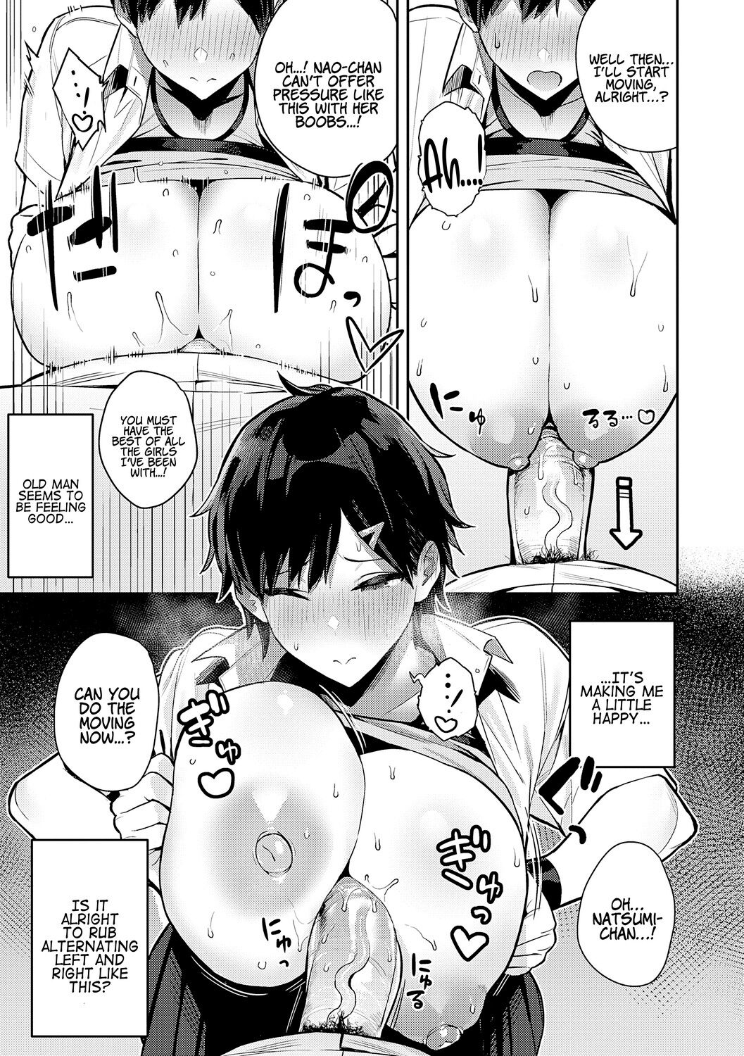 Seiyoku Tsuyo Tsuyo + Extra page 173