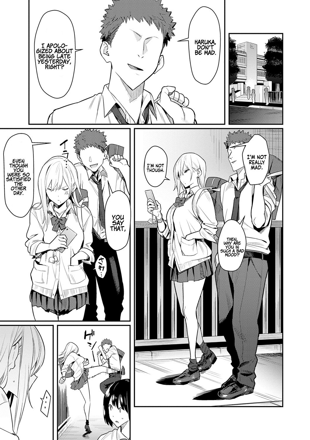Seiyoku Tsuyo Tsuyo + Extra page 21