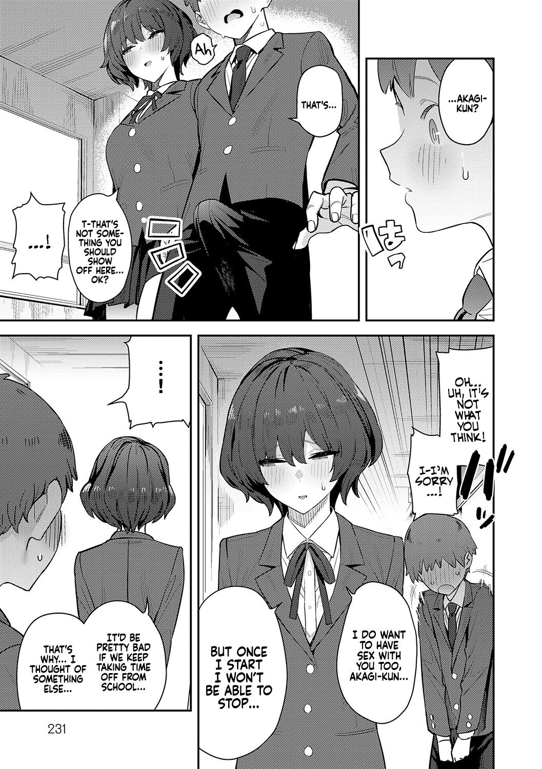 Seiyoku Tsuyo Tsuyo + Extra page 235