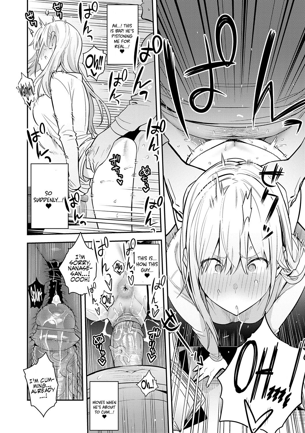 Seiyoku Tsuyo Tsuyo + Extra page 64