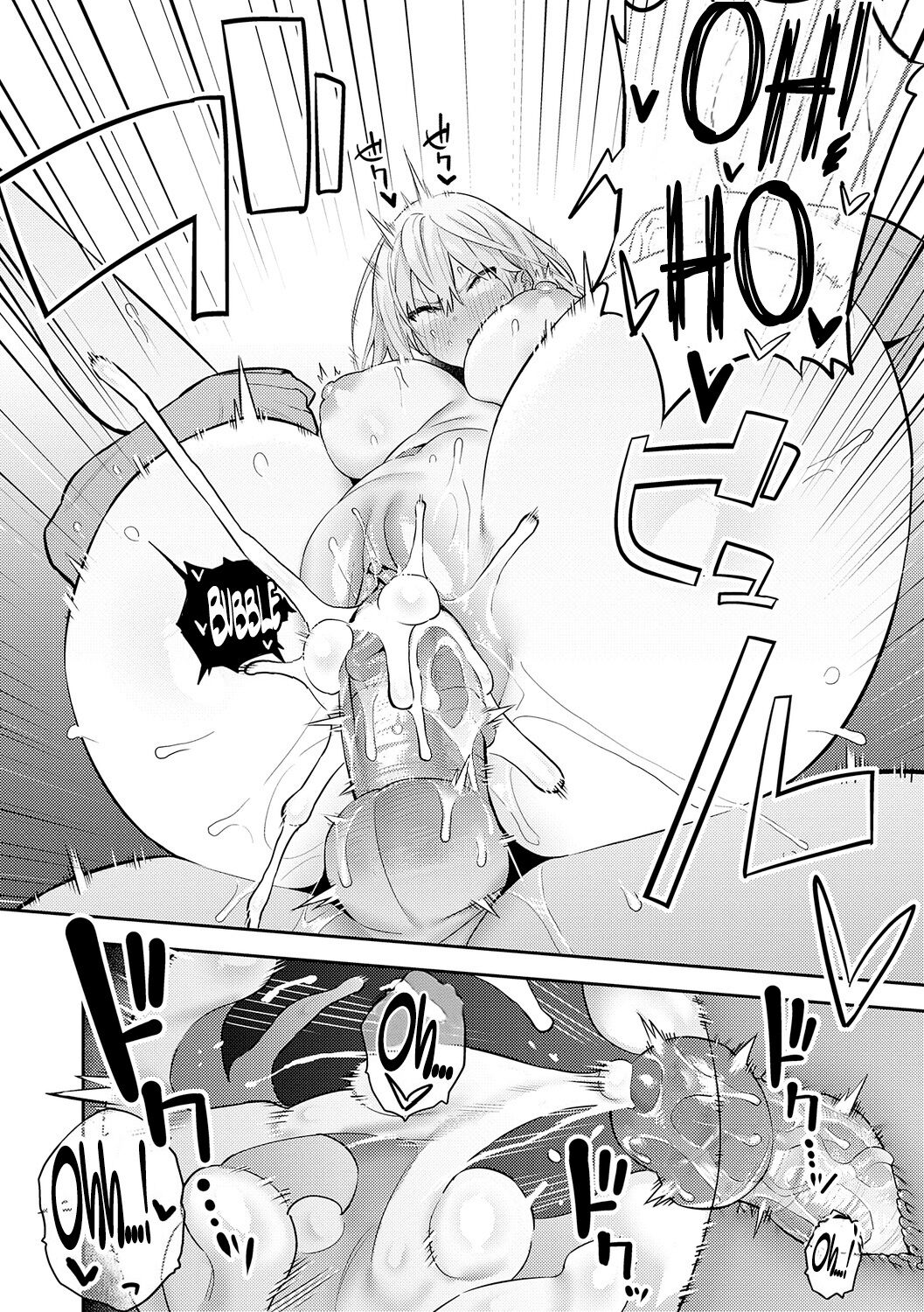 Seiyoku Tsuyo Tsuyo + Extra page 78