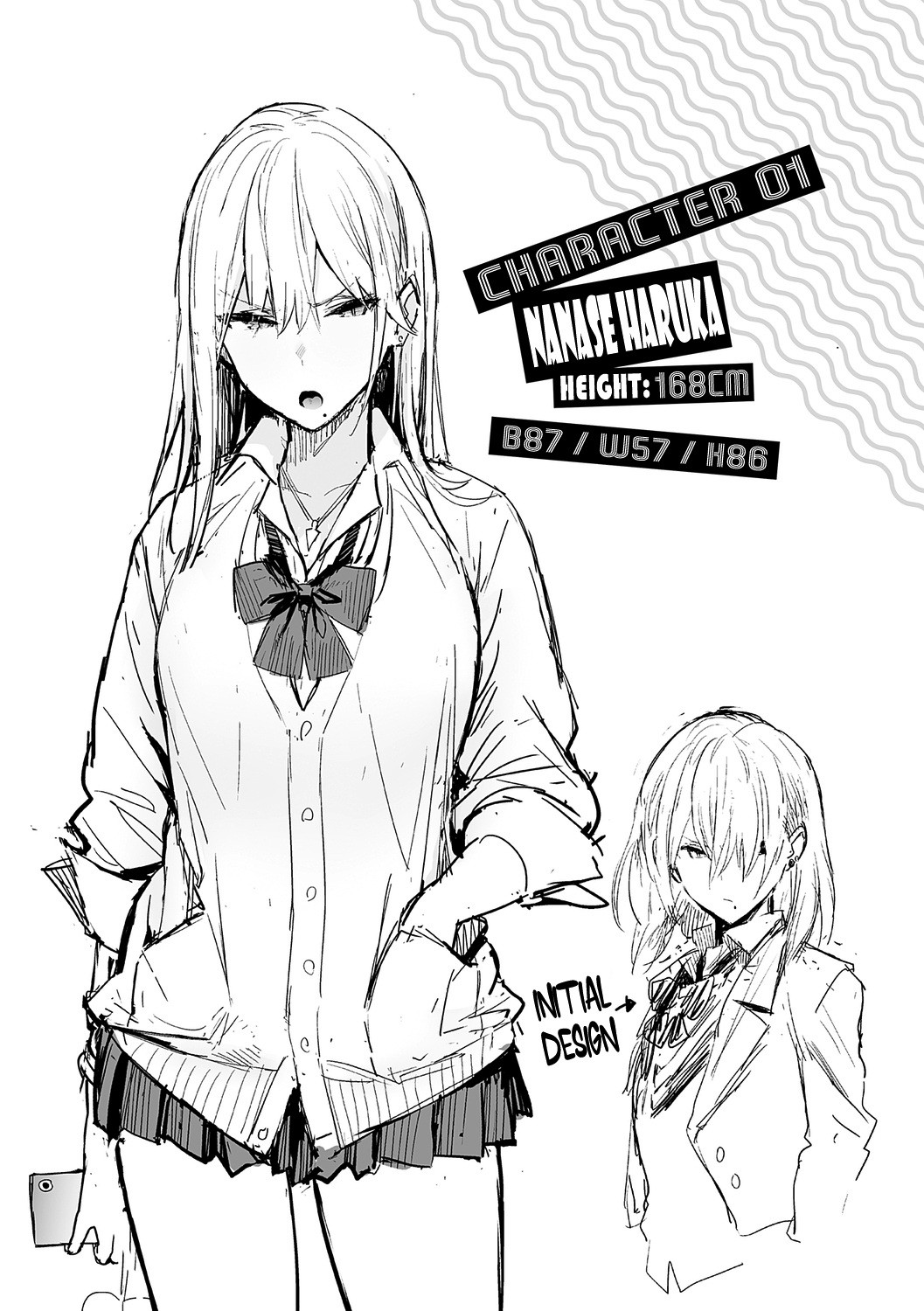 Seiyoku Tsuyo Tsuyo + Extra page 81