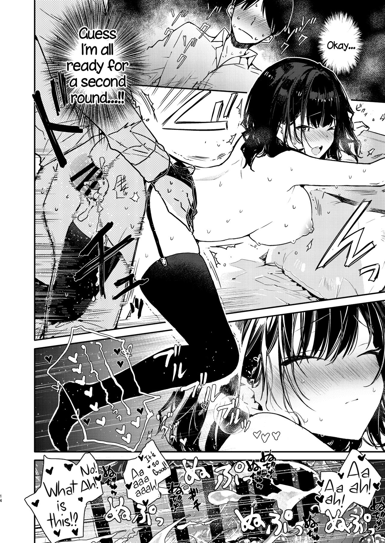 Seiyoku Tsuyome na Kanojo to Kinyoku Kaikin Renzoku Shasei Ecchi page 14