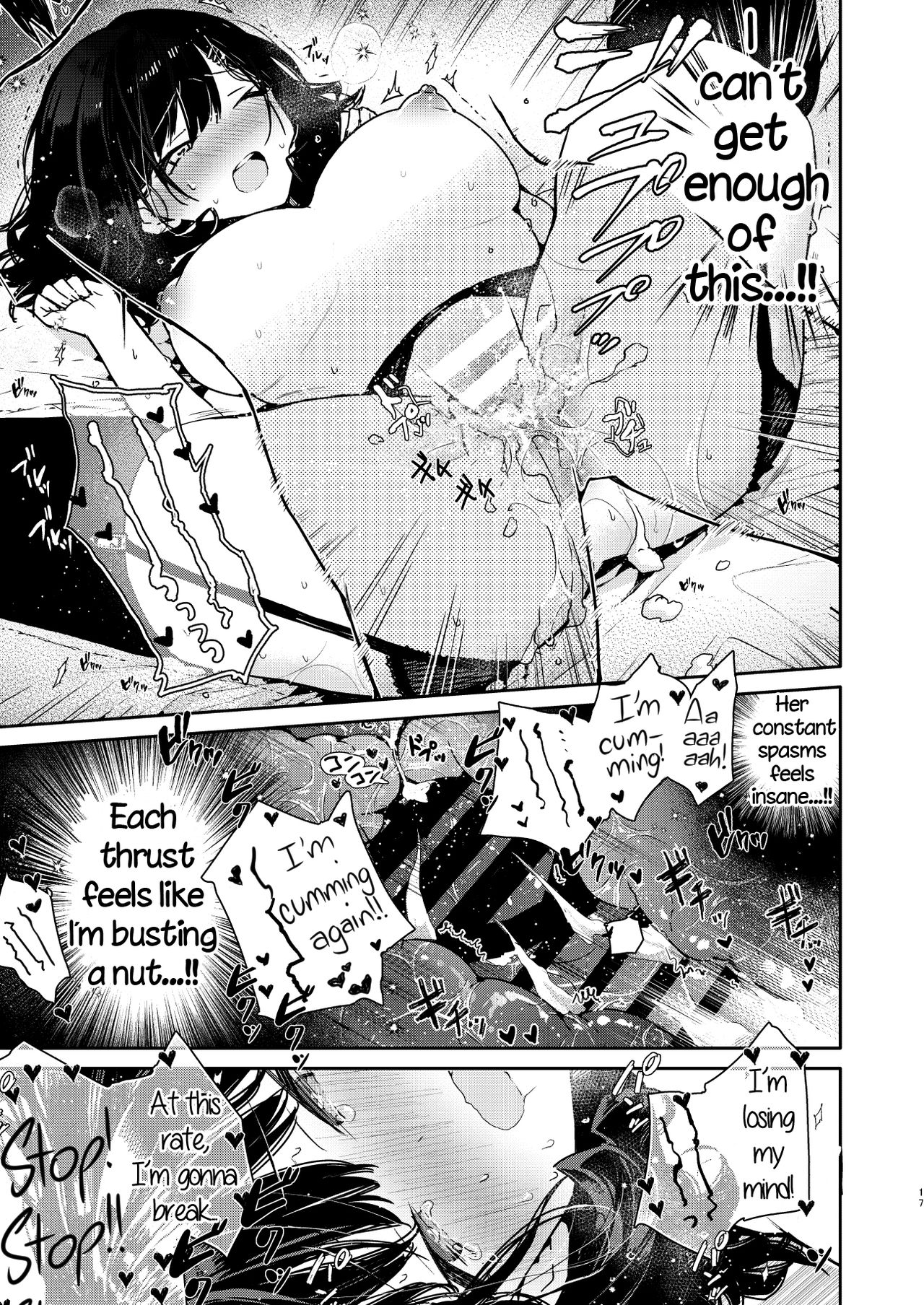Seiyoku Tsuyome na Kanojo to Kinyoku Kaikin Renzoku Shasei Ecchi page 17