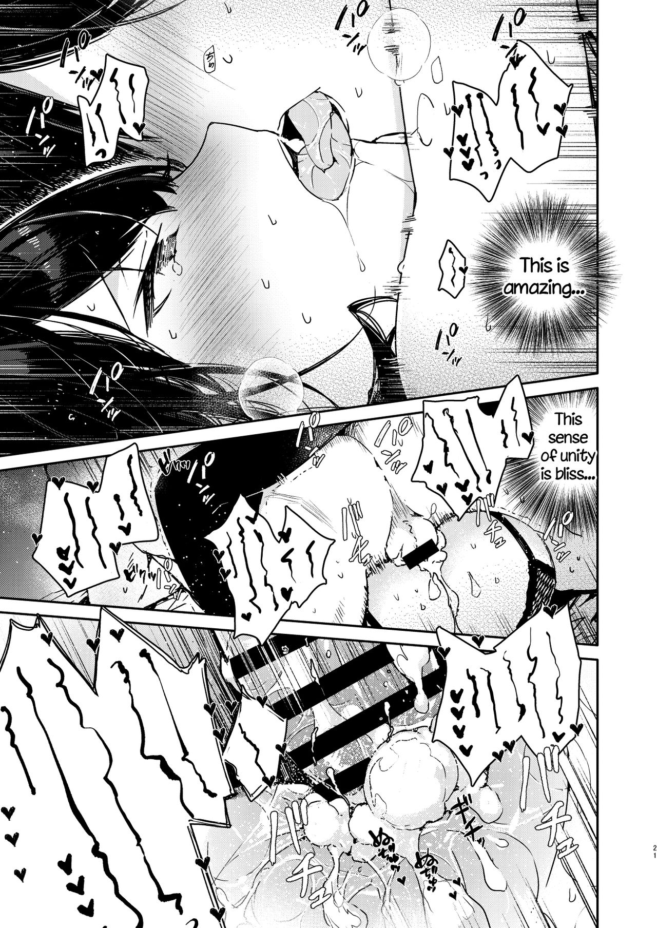 Seiyoku Tsuyome na Kanojo to Kinyoku Kaikin Renzoku Shasei Ecchi page 21