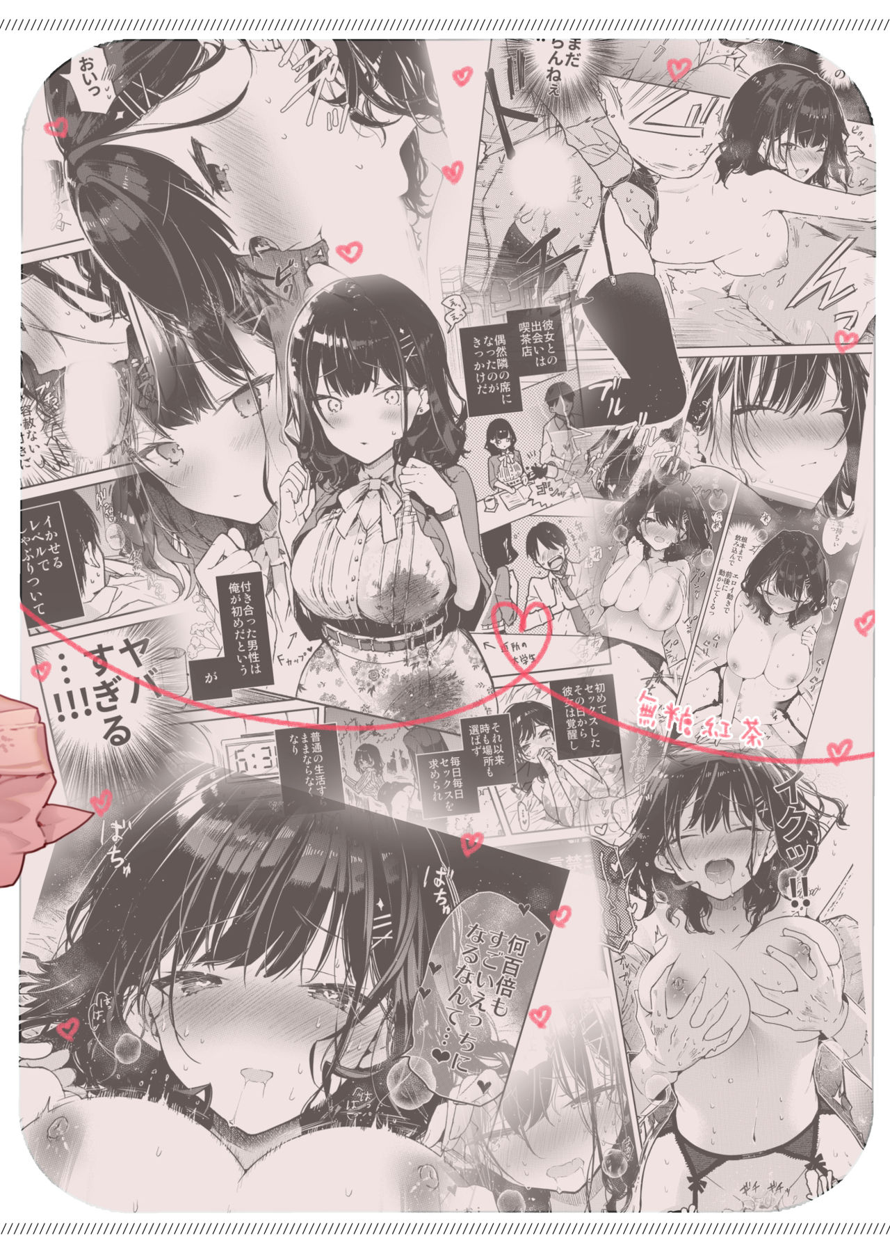 Seiyoku Tsuyome na Kanojo to Kinyoku Kaikin Renzoku Shasei Ecchi page 28