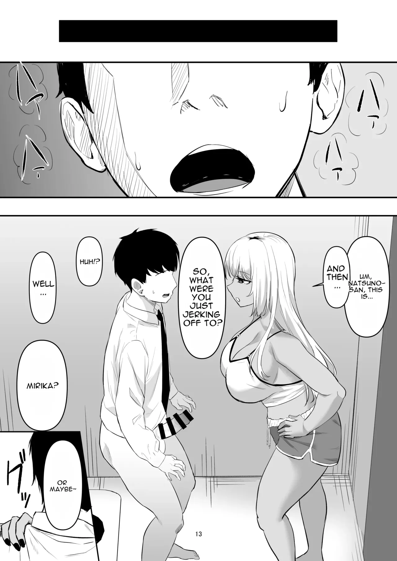 Seiyoku Tsuyosugi GalKano Mama page 12