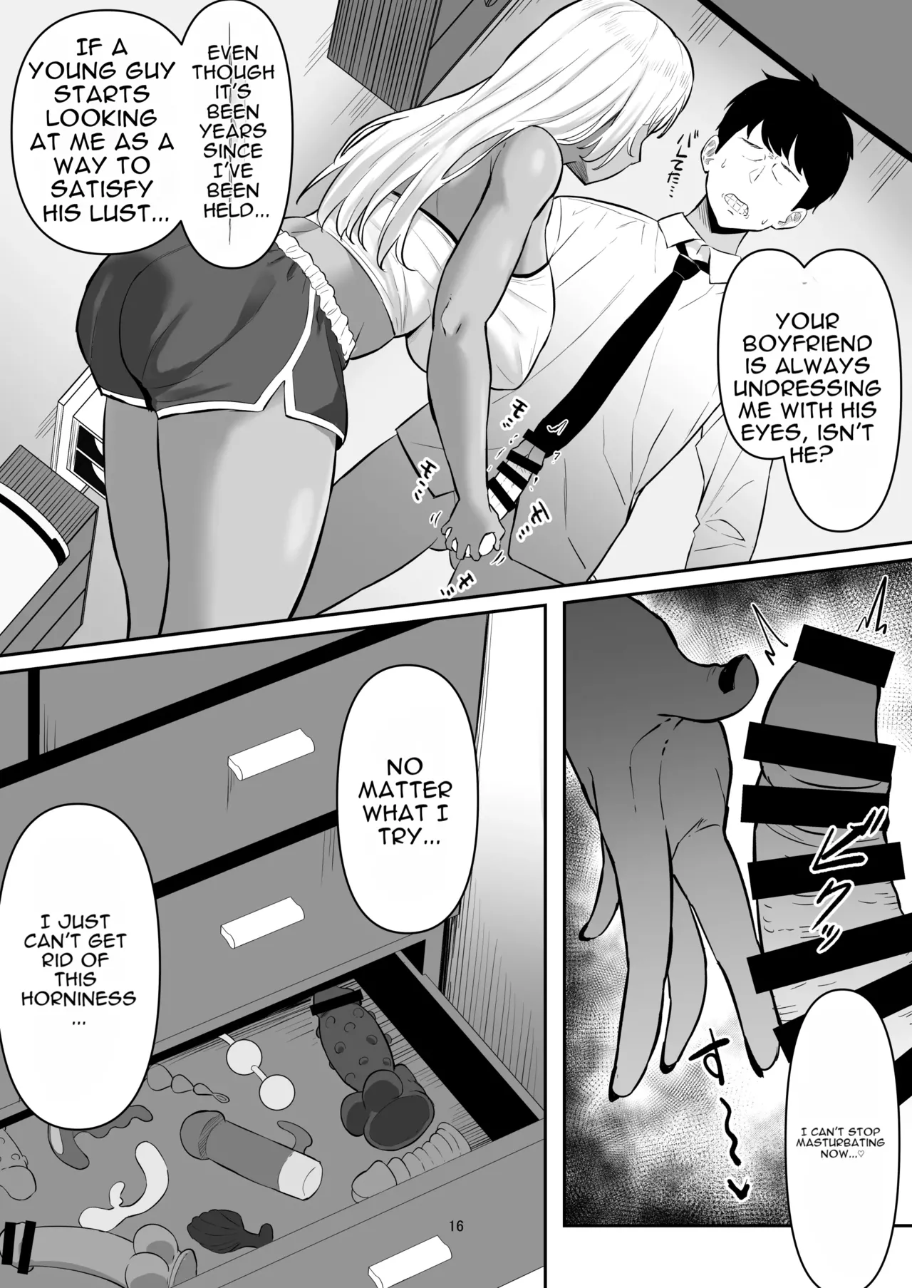 Seiyoku Tsuyosugi GalKano Mama page 15