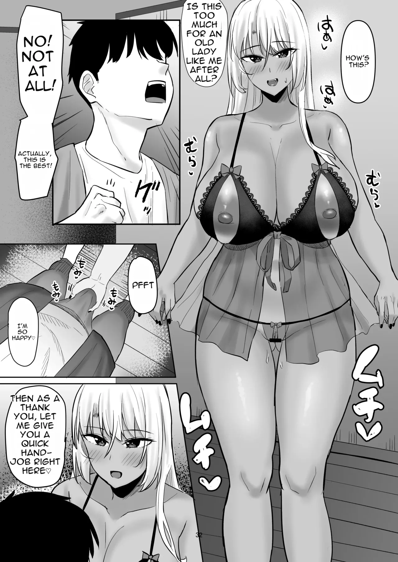 Seiyoku Tsuyosugi GalKano Mama page 31