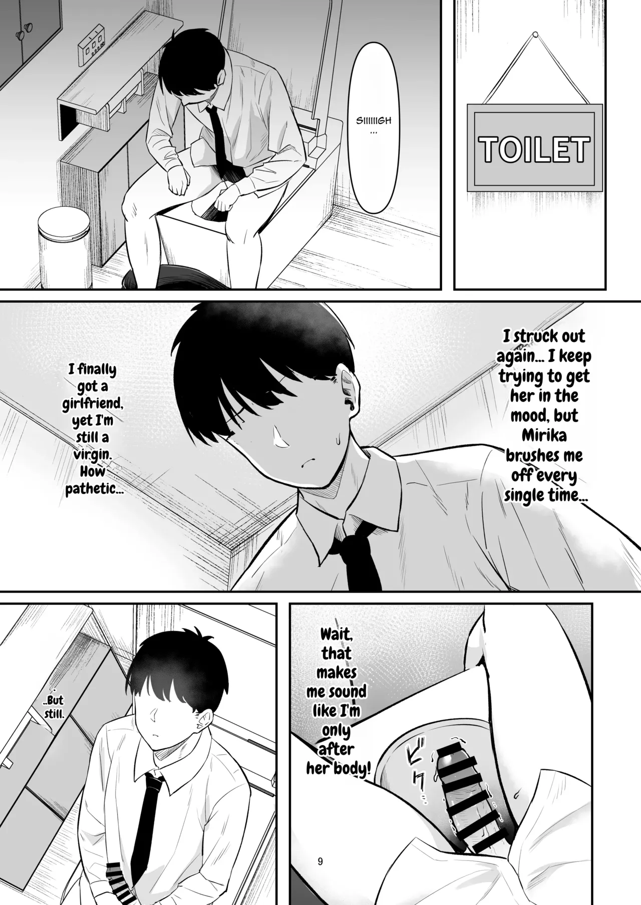 Seiyoku Tsuyosugi GalKano Mama page 8