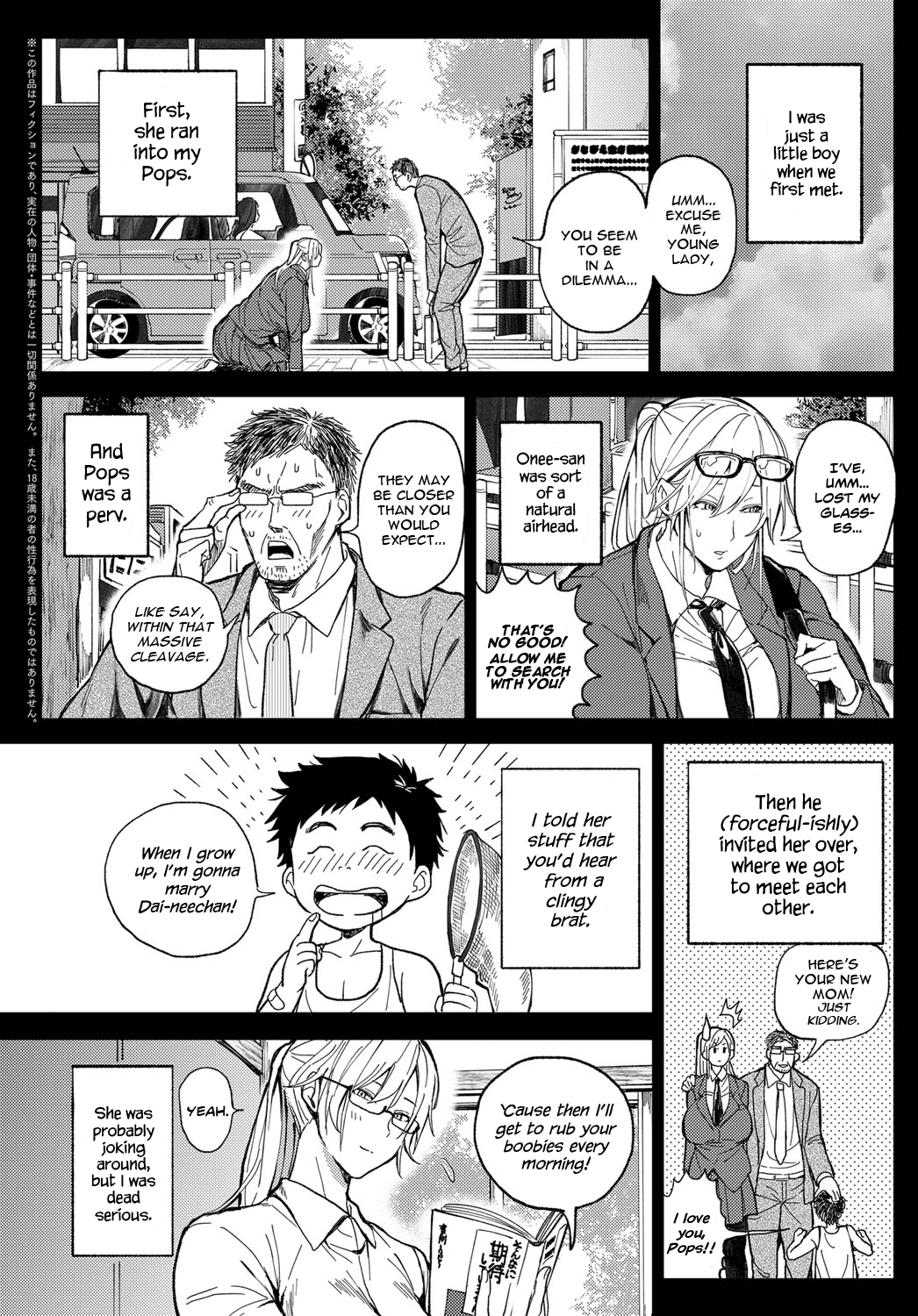 Seize the Big Girl, Young Man! page 2