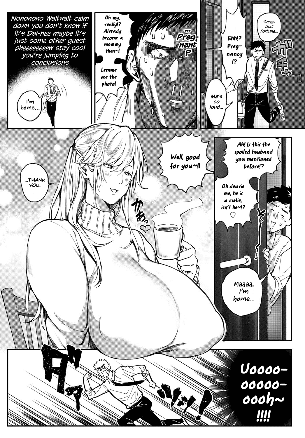 Seize the Big Girl, Young Man! page 7