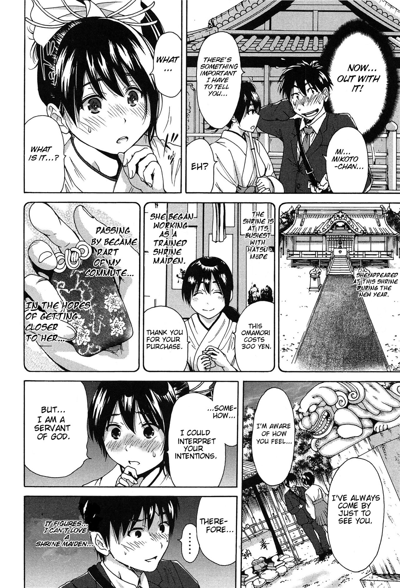 Seize This Very Moment page 2