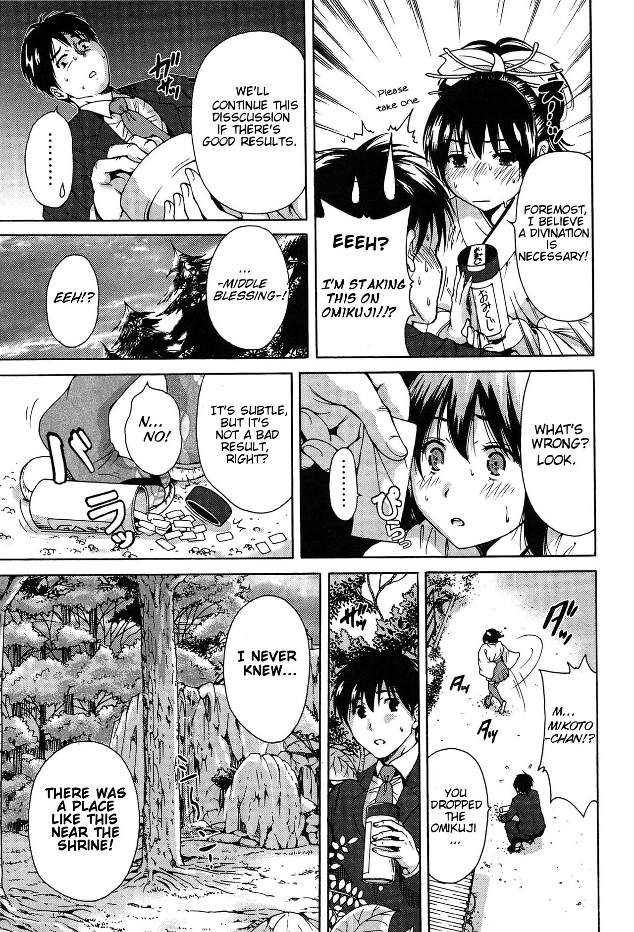 Seize This Very Moment page 3