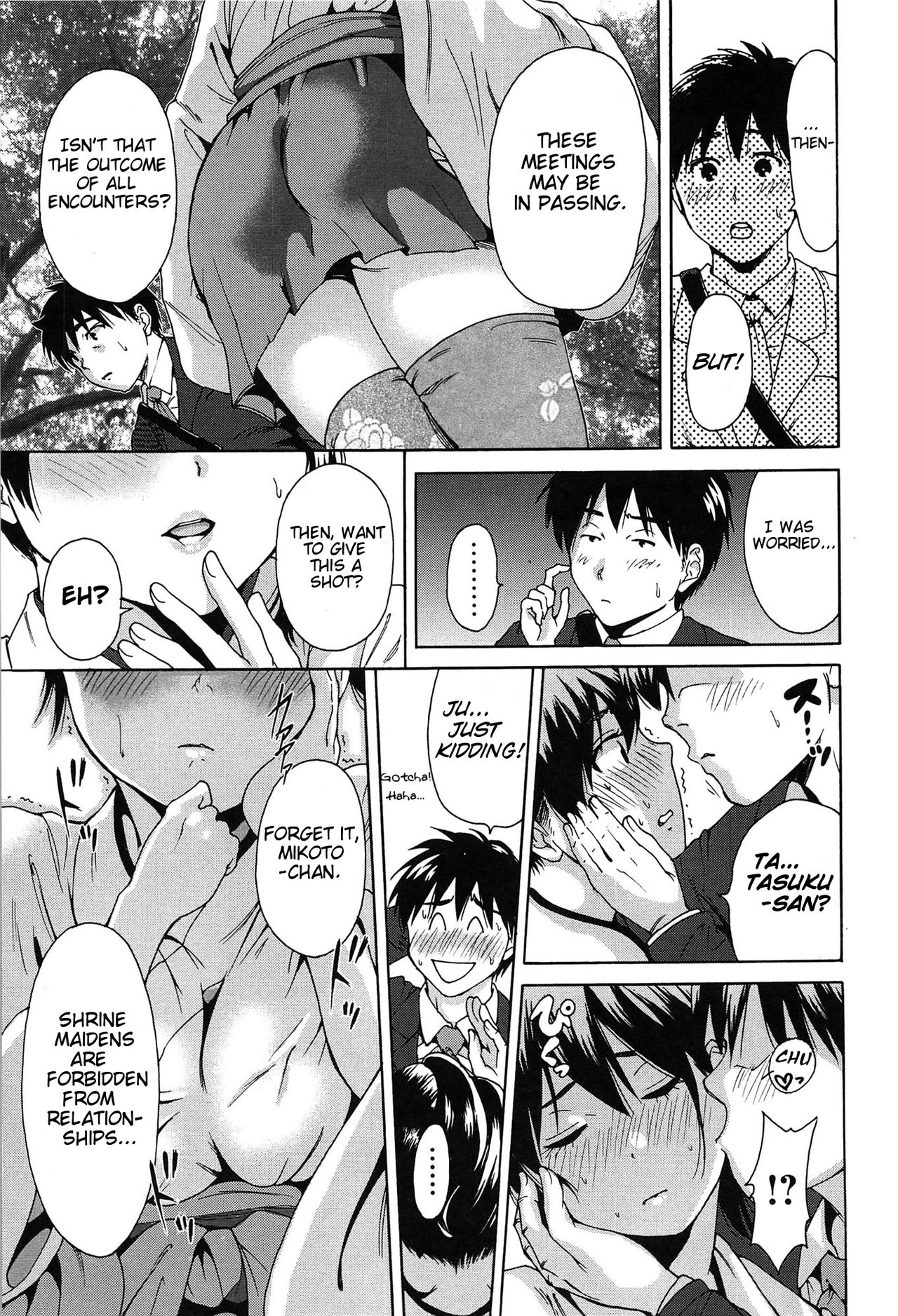 Seize This Very Moment page 5