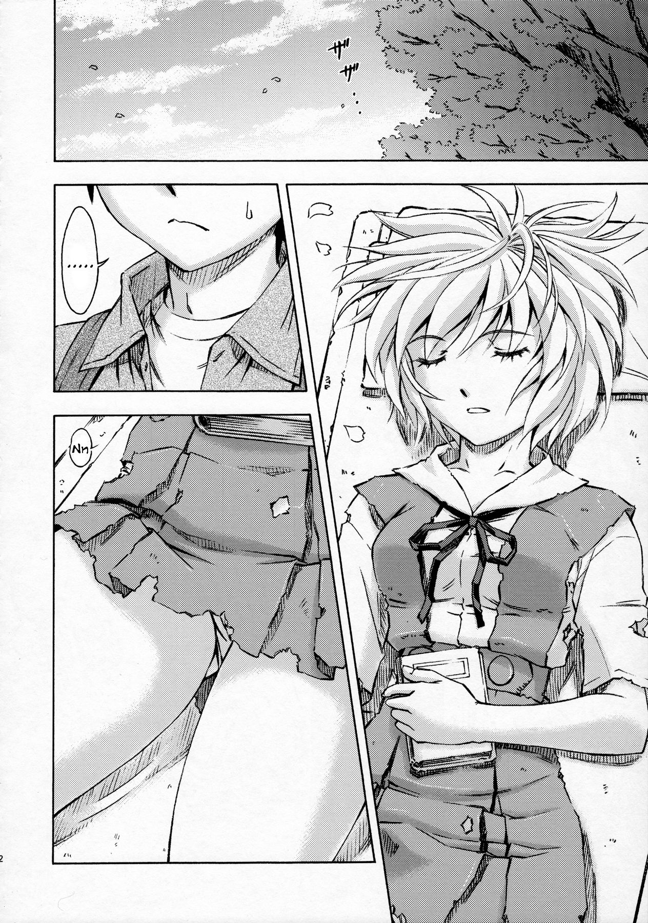 Sekai o Tsumugu Megami-tachi -Saisei Seikatsu- page 31