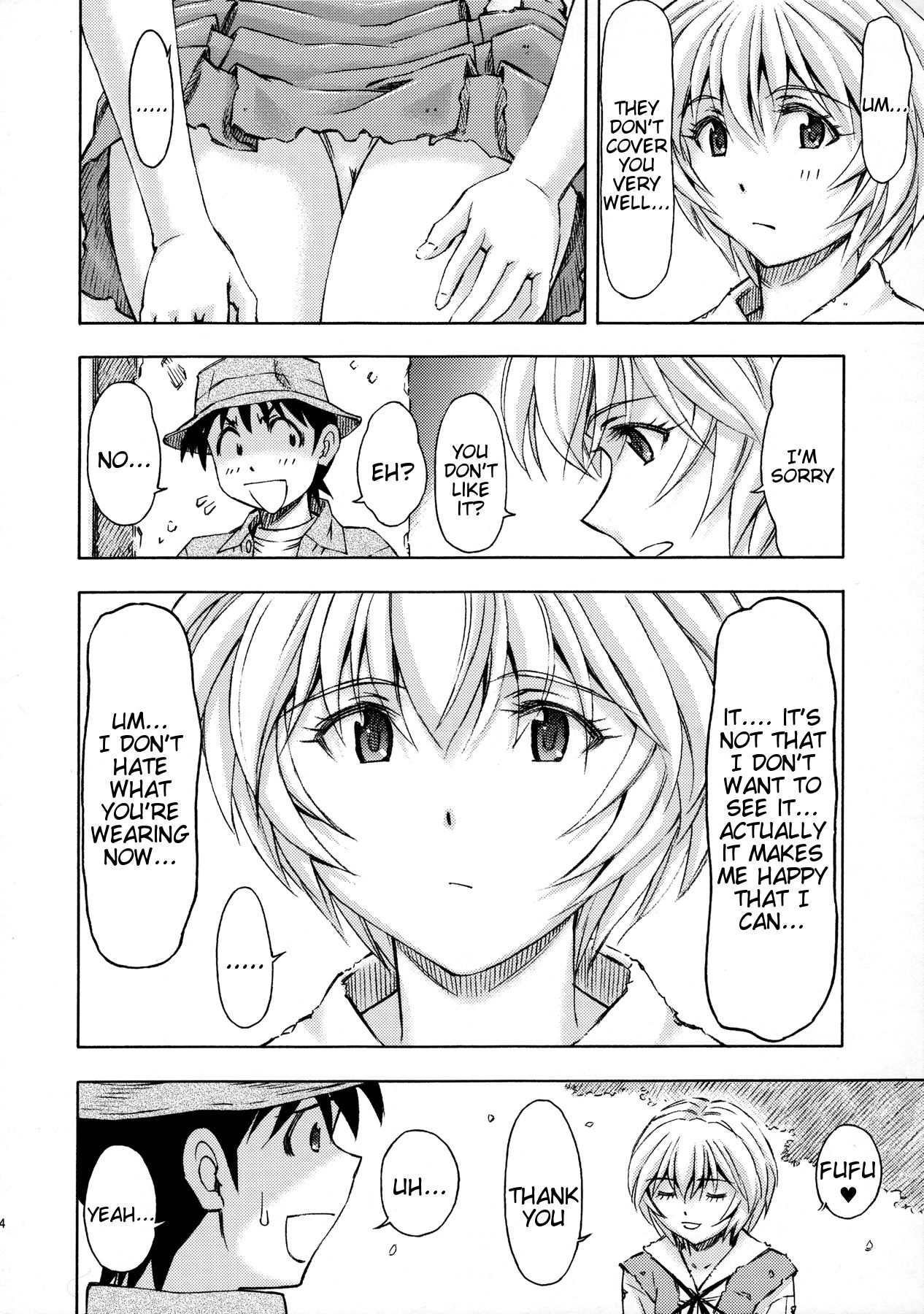 Sekai o Tsumugu Megami-tachi -Saisei Seikatsu- page 33
