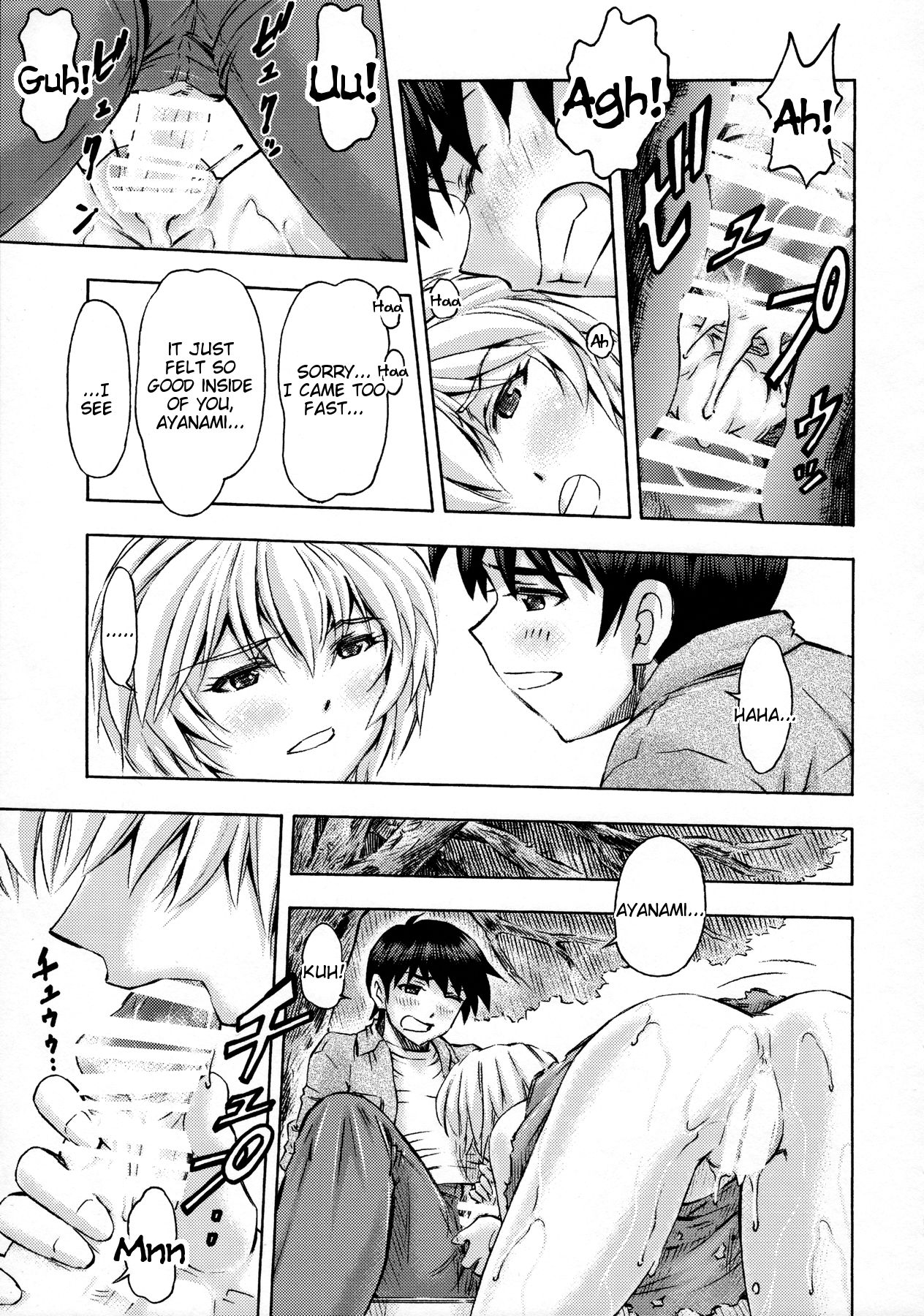 Sekai o Tsumugu Megami-tachi -Saisei Seikatsu- page 40