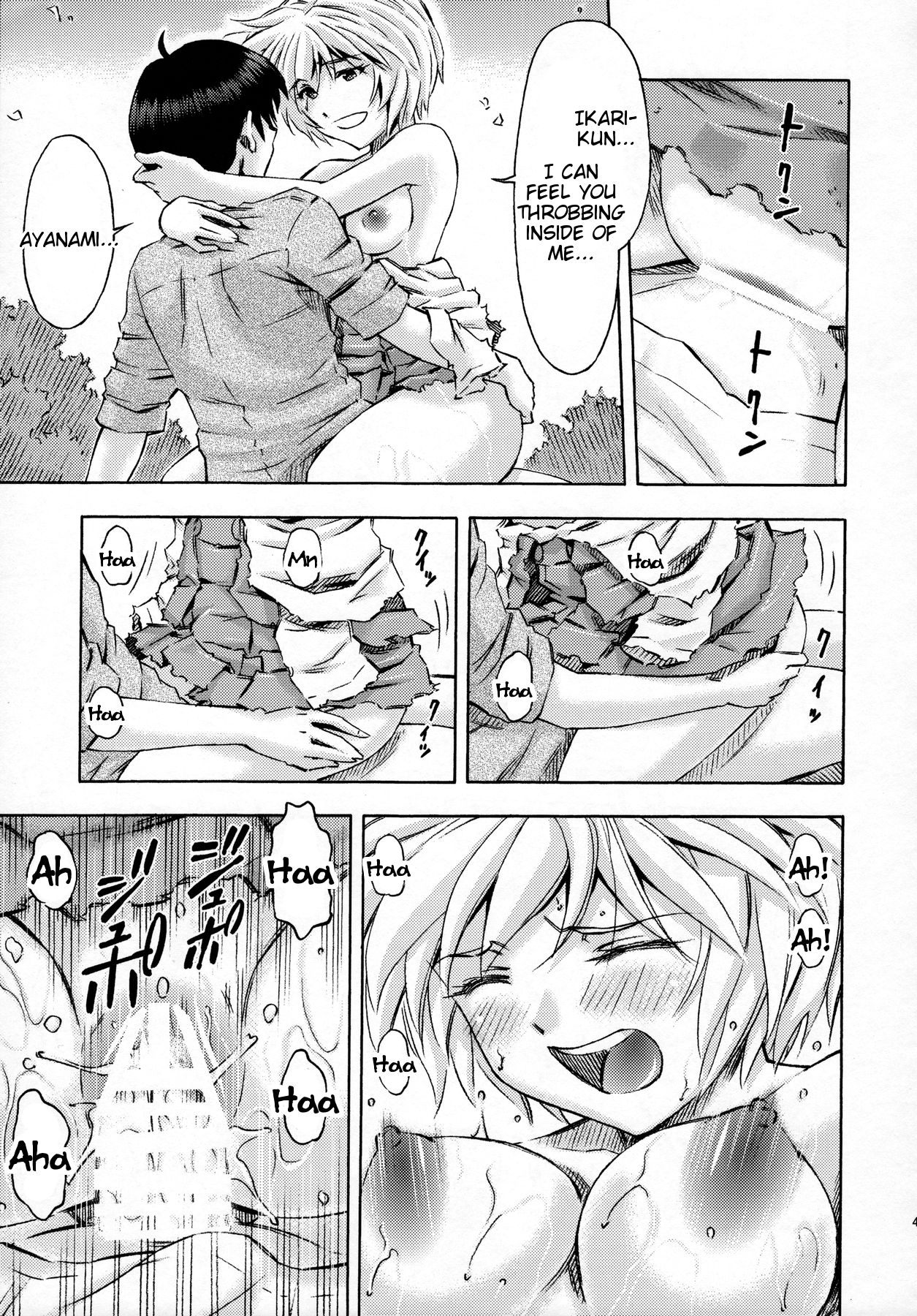 Sekai o Tsumugu Megami-tachi -Saisei Seikatsu- page 42