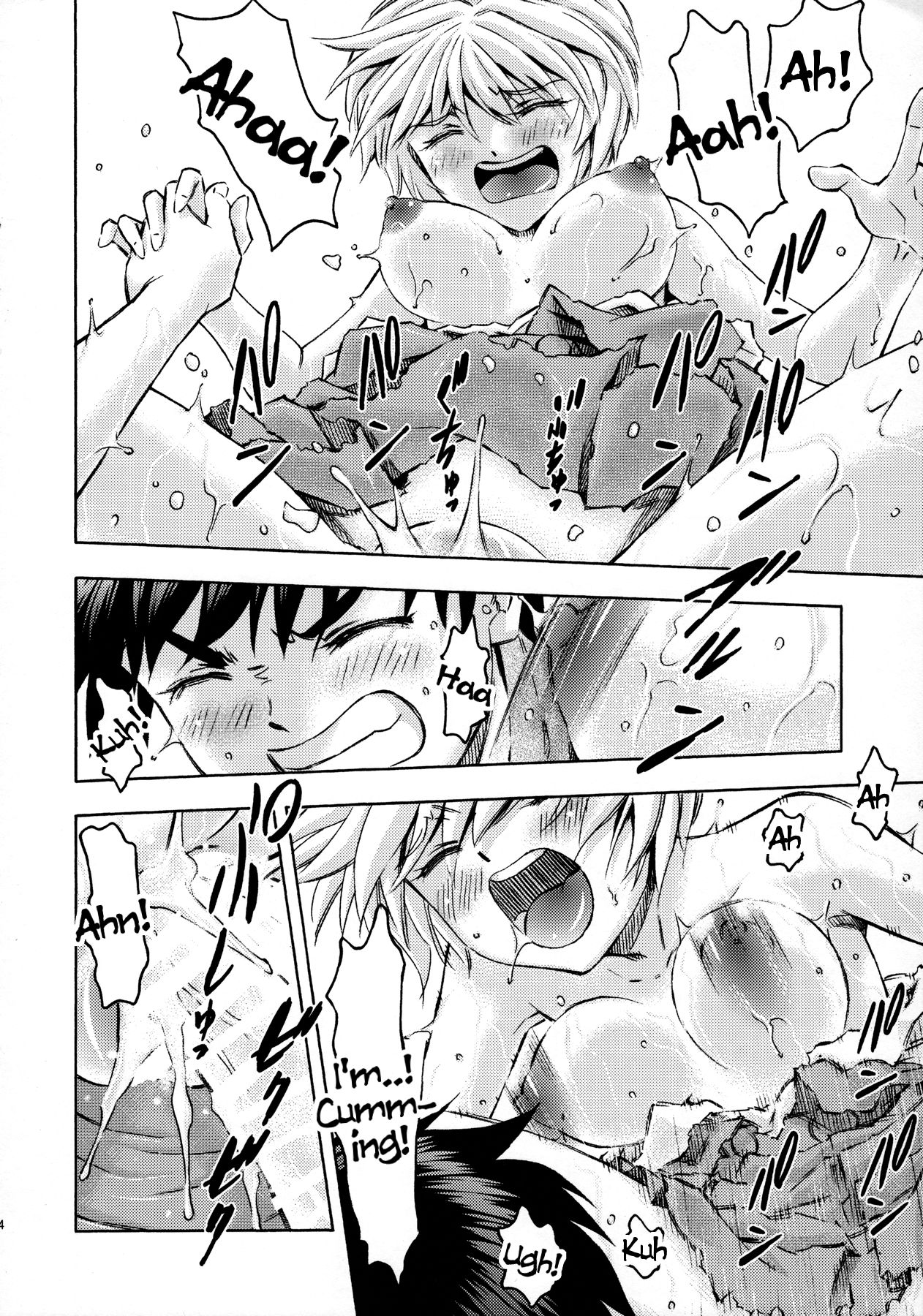 Sekai o Tsumugu Megami-tachi -Saisei Seikatsu- page 43