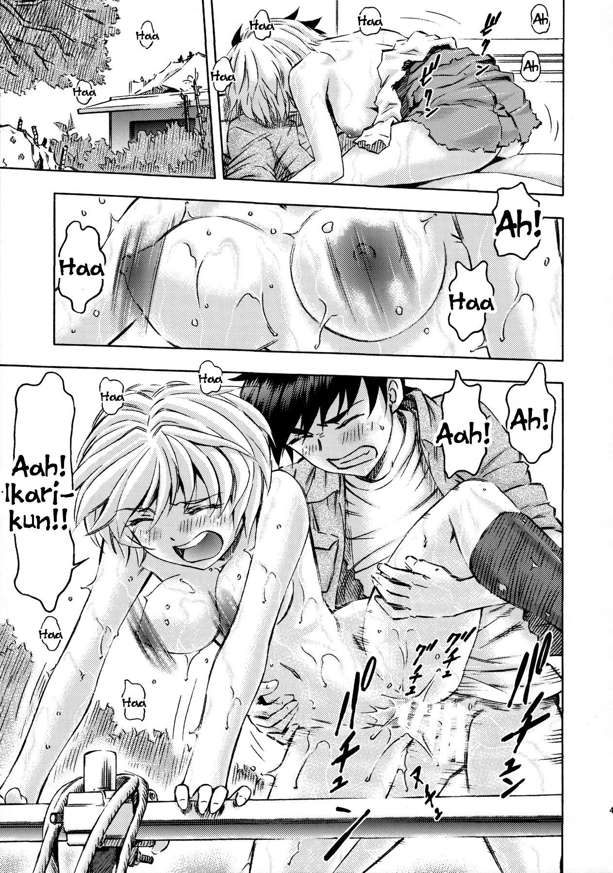 Sekai o Tsumugu Megami-tachi -Saisei Seikatsu- page 44