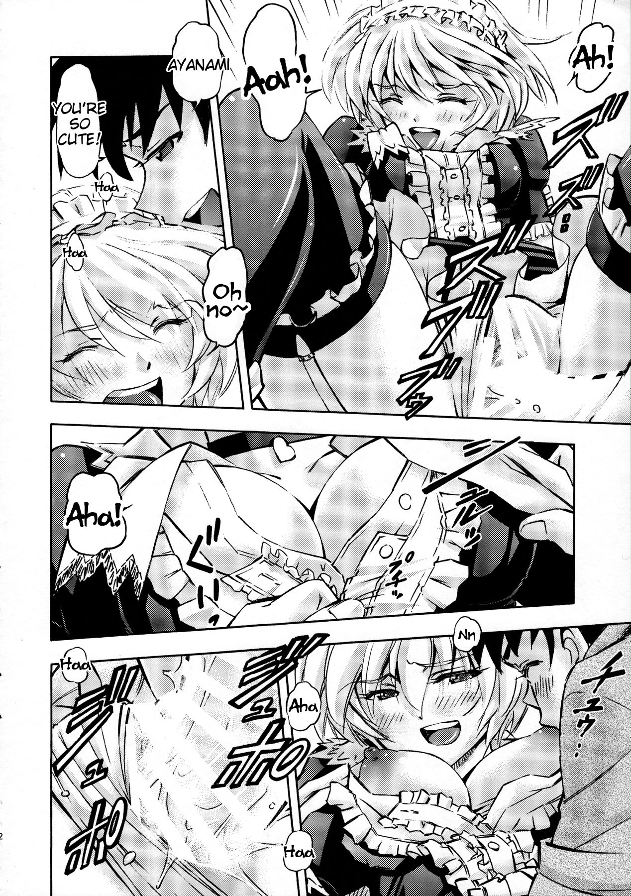 Sekai o Tsumugu Megami-tachi -Saisei Seikatsu- page 51
