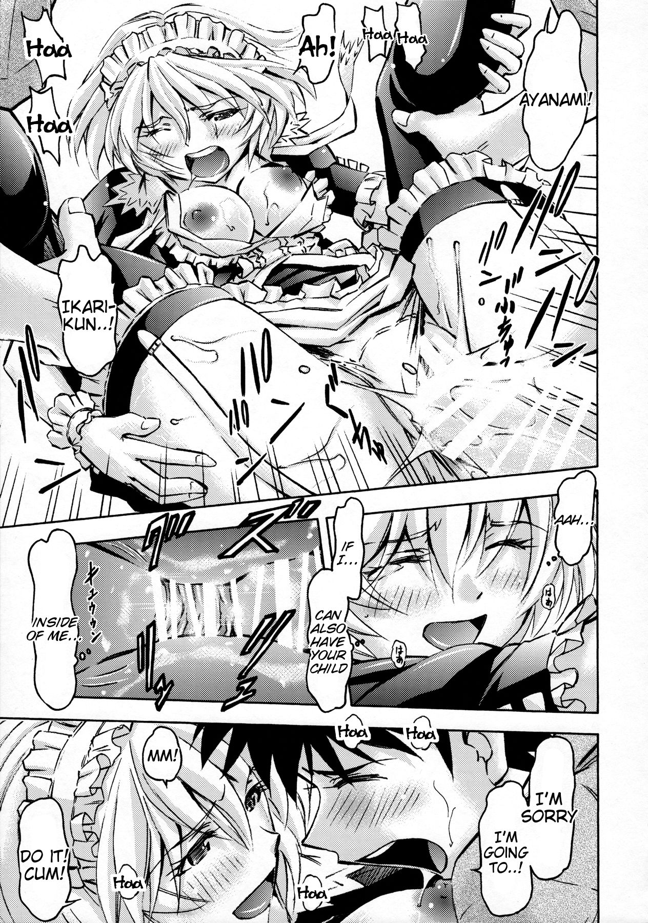 Sekai o Tsumugu Megami-tachi -Saisei Seikatsu- page 52
