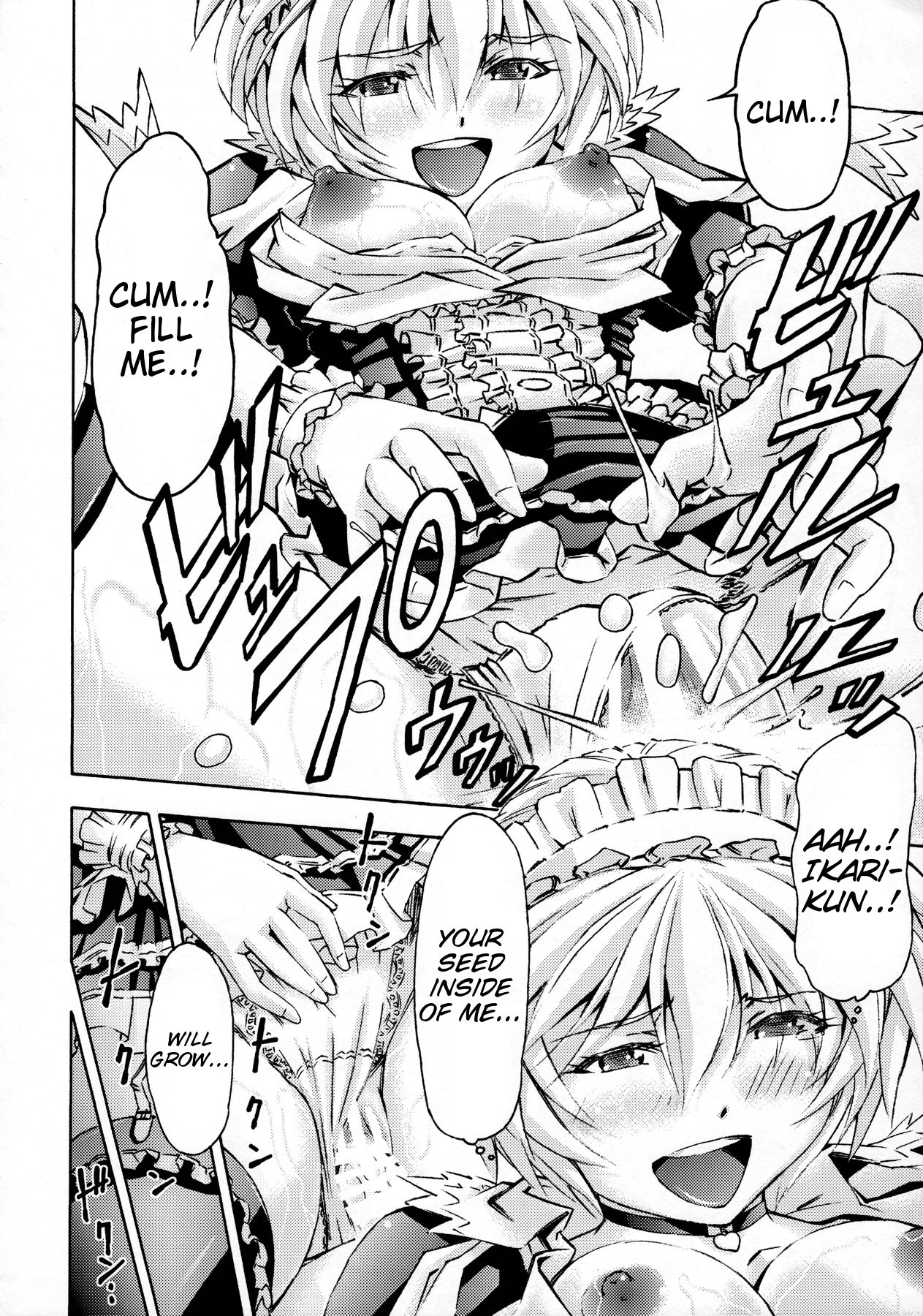 Sekai o Tsumugu Megami-tachi -Saisei Seikatsu- page 53