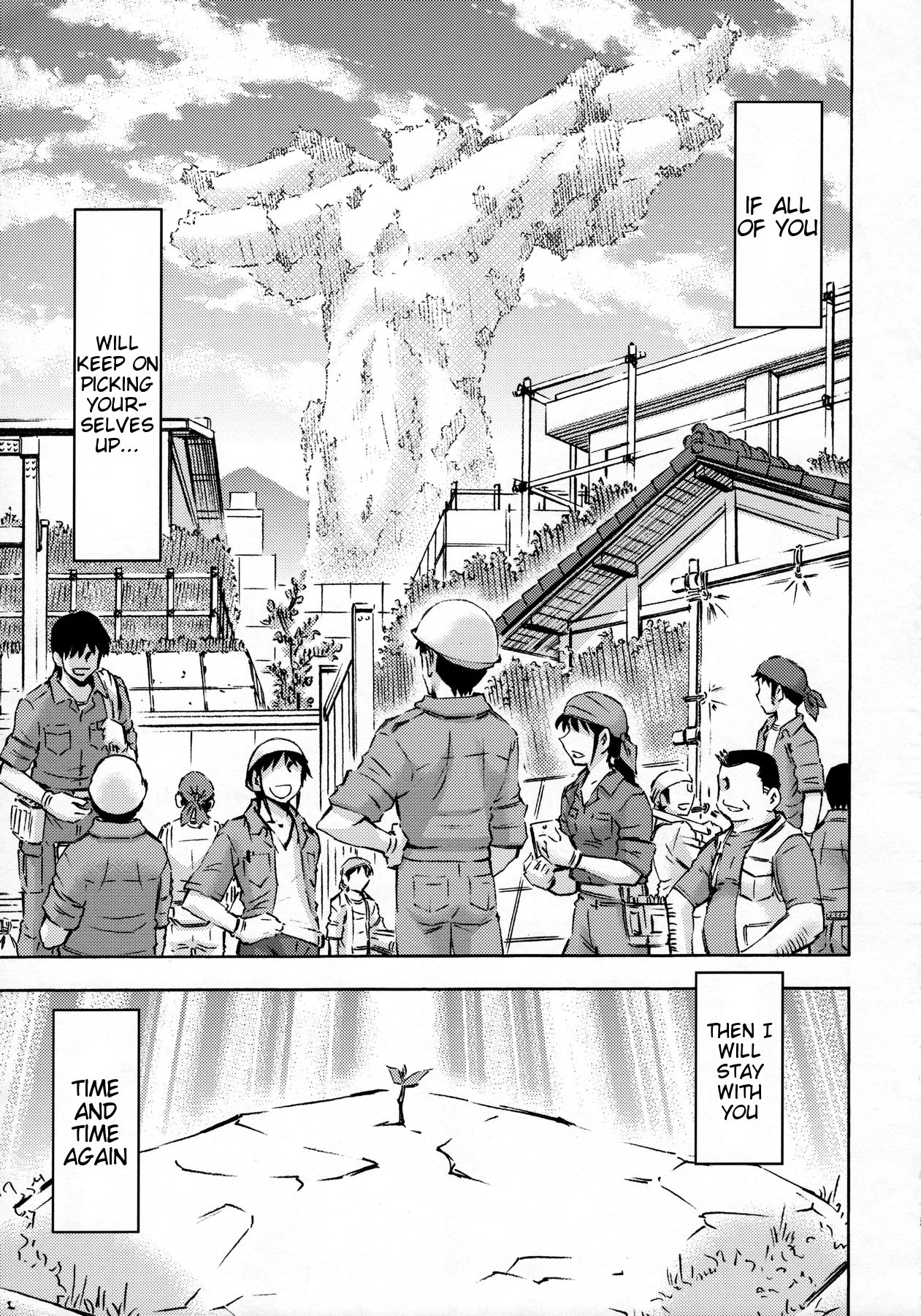 Sekai o Tsumugu Megami-tachi -Saisei Seikatsu- page 56