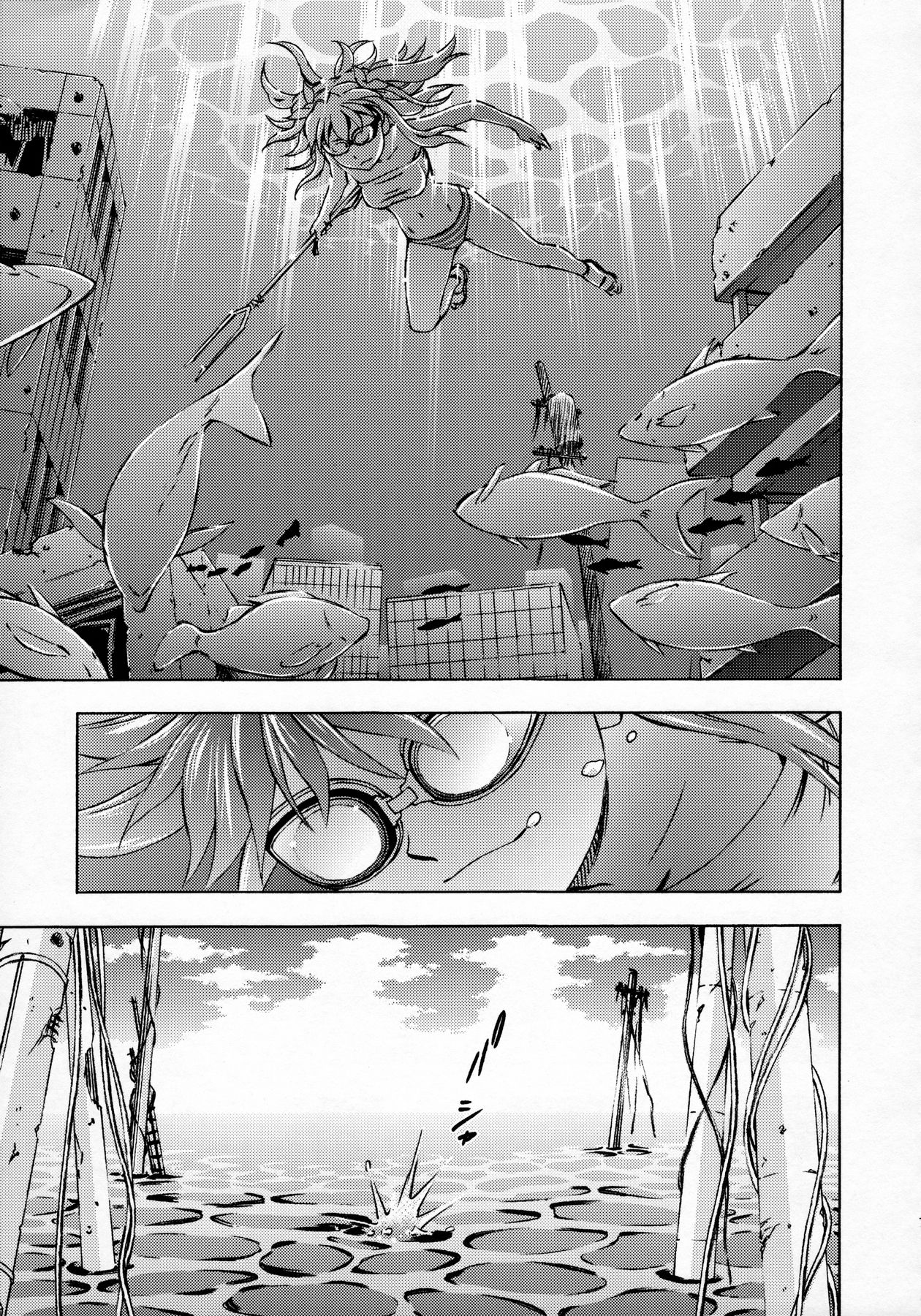 Sekai o Tsumugu Megami-tachi -Saisei Seikatsu- page 6
