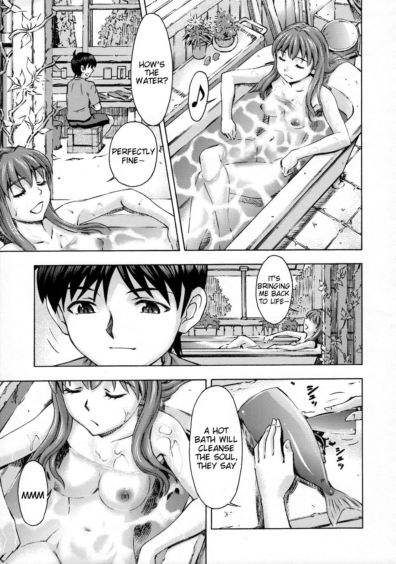 Sekai o Tsumugu Megami-tachi -Saisei Seikatsu- page 8