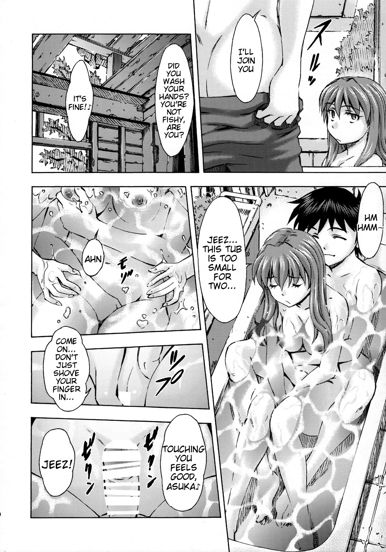 Sekai o Tsumugu Megami-tachi -Saisei Seikatsu- page 9