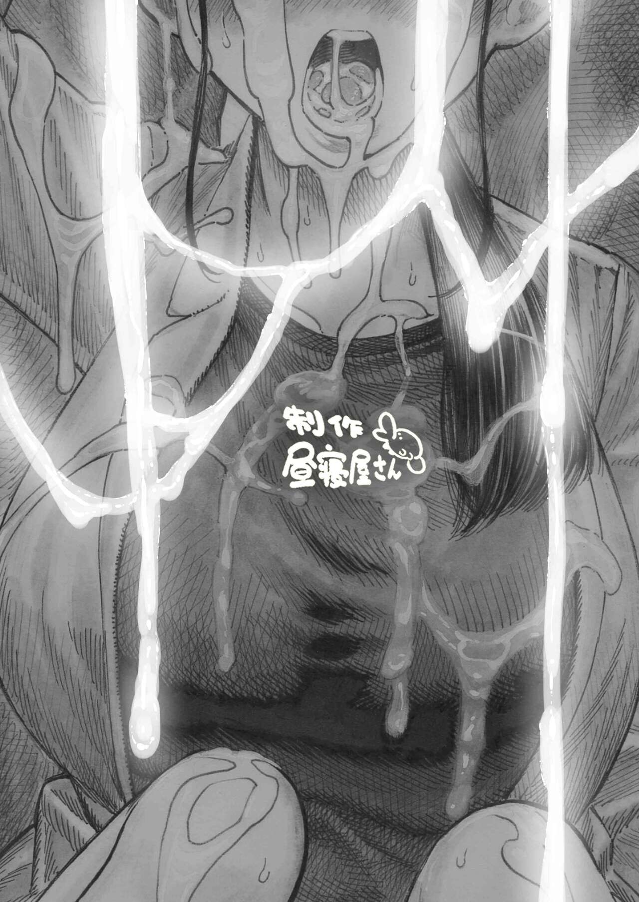 Sekaiichi Kintama ga Dekai Koukousei no Hanashi page 52