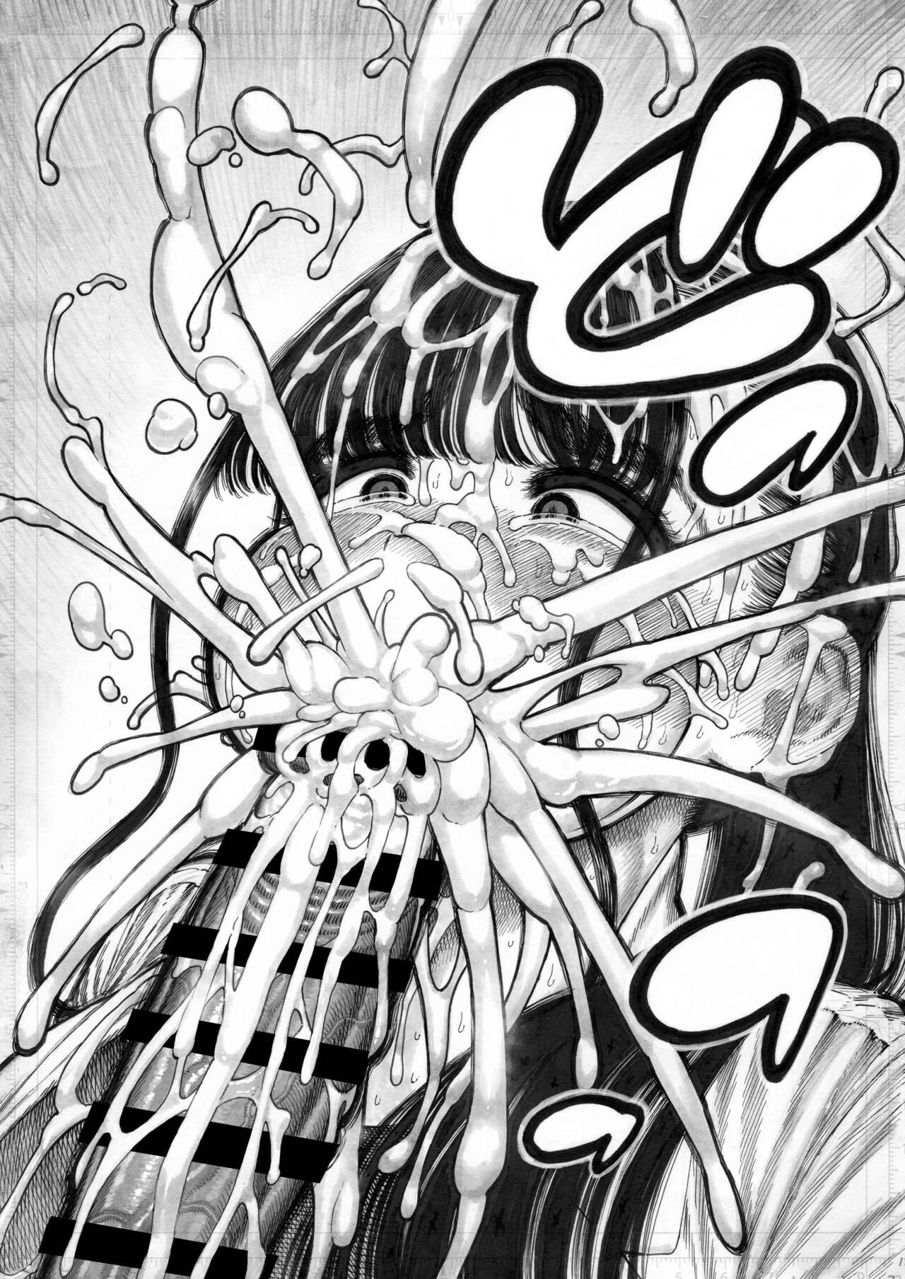 Sekaiichi Kintama ga Dekai Koukousei no Hanashi page 24