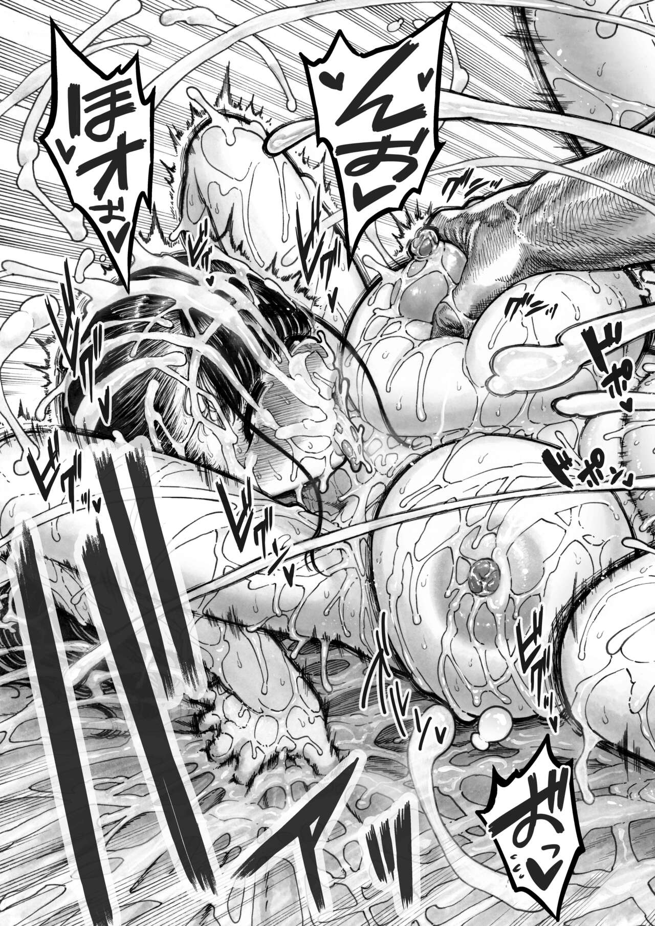 Sekaiichi Kintama ga Dekai Koukousei no Hanashi page 43
