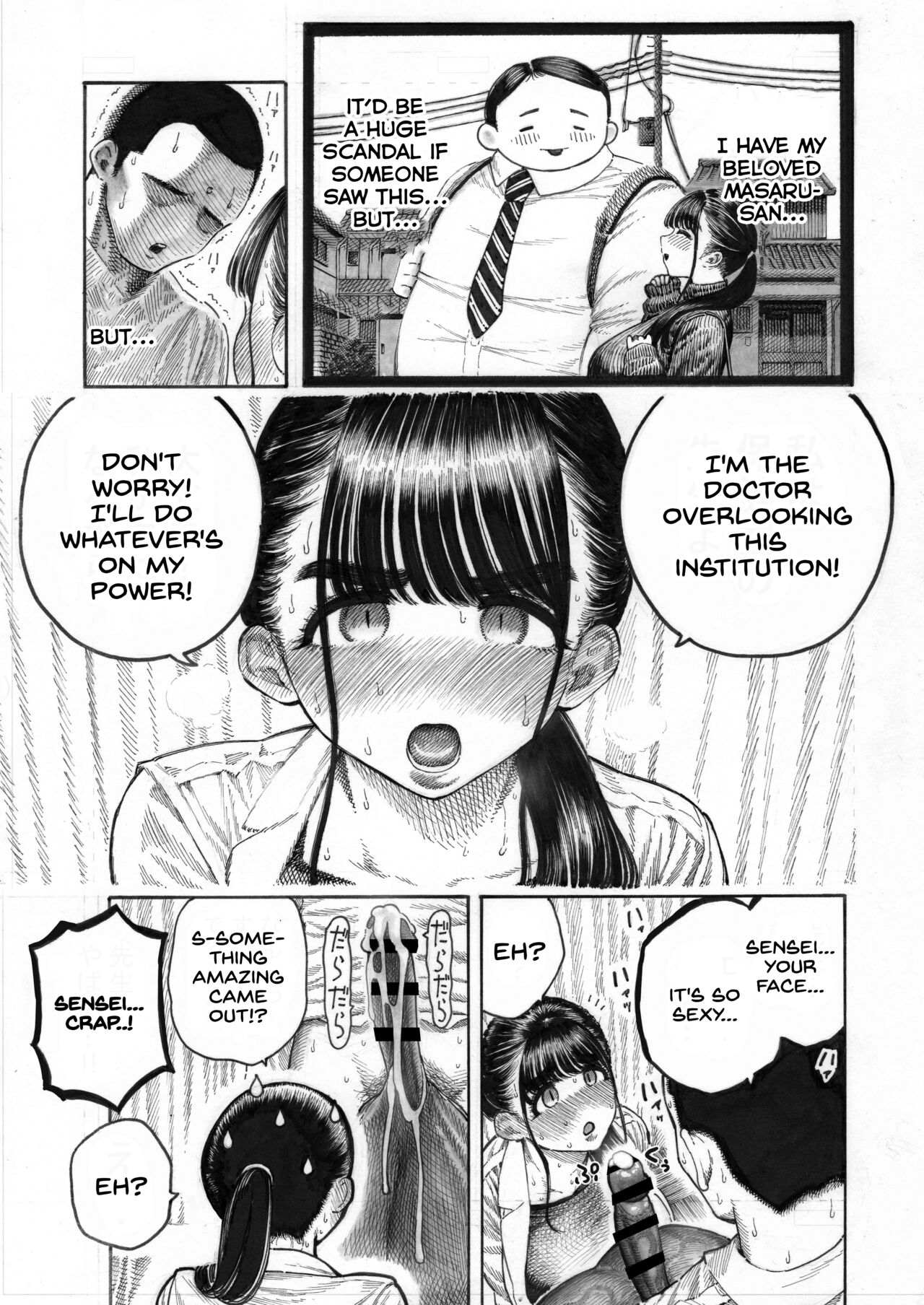 Sekaiichi Kintama ga Dekai Koukousei no Hanashi page 13